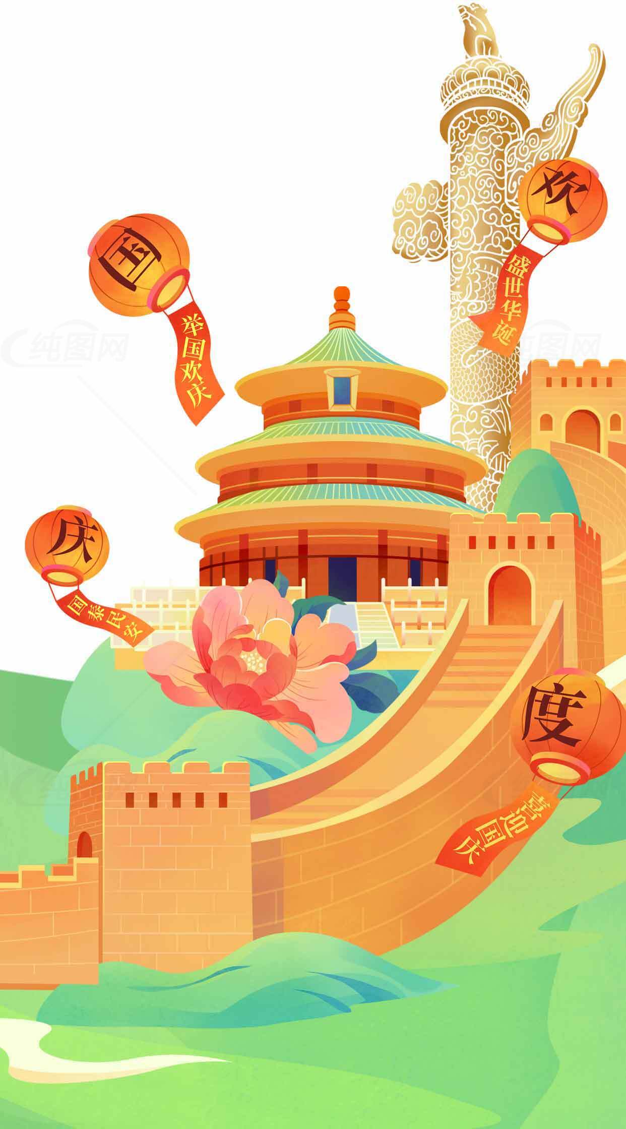 中国传统文化元素插画：长城与天坛素材