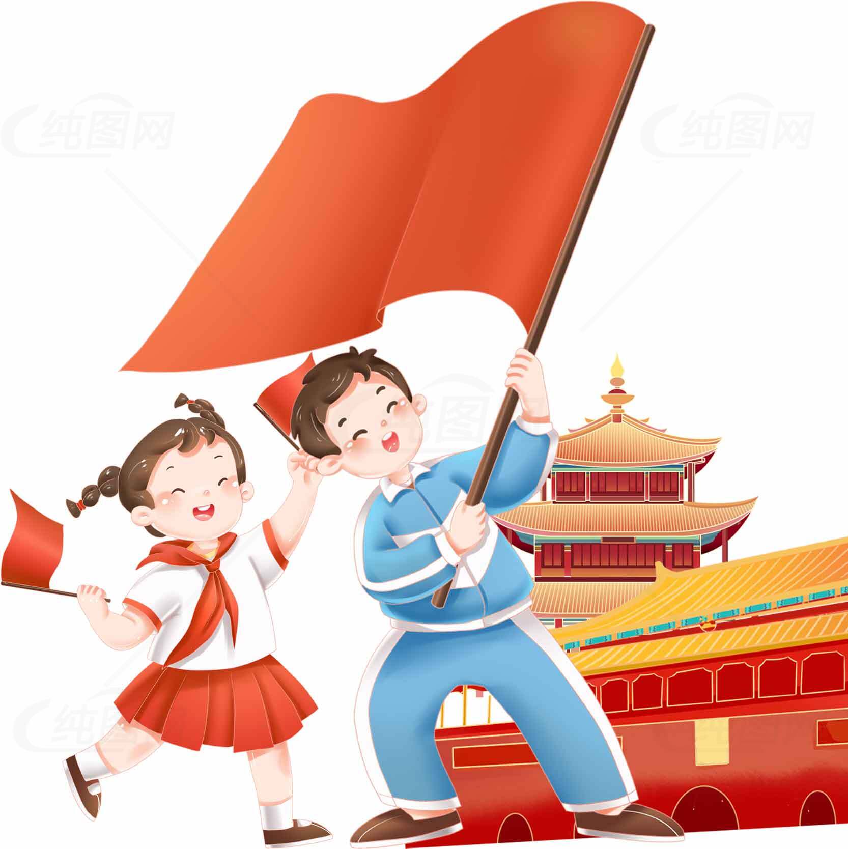 庆祝国庆节的卡通插画：孩子们挥舞红旗素材