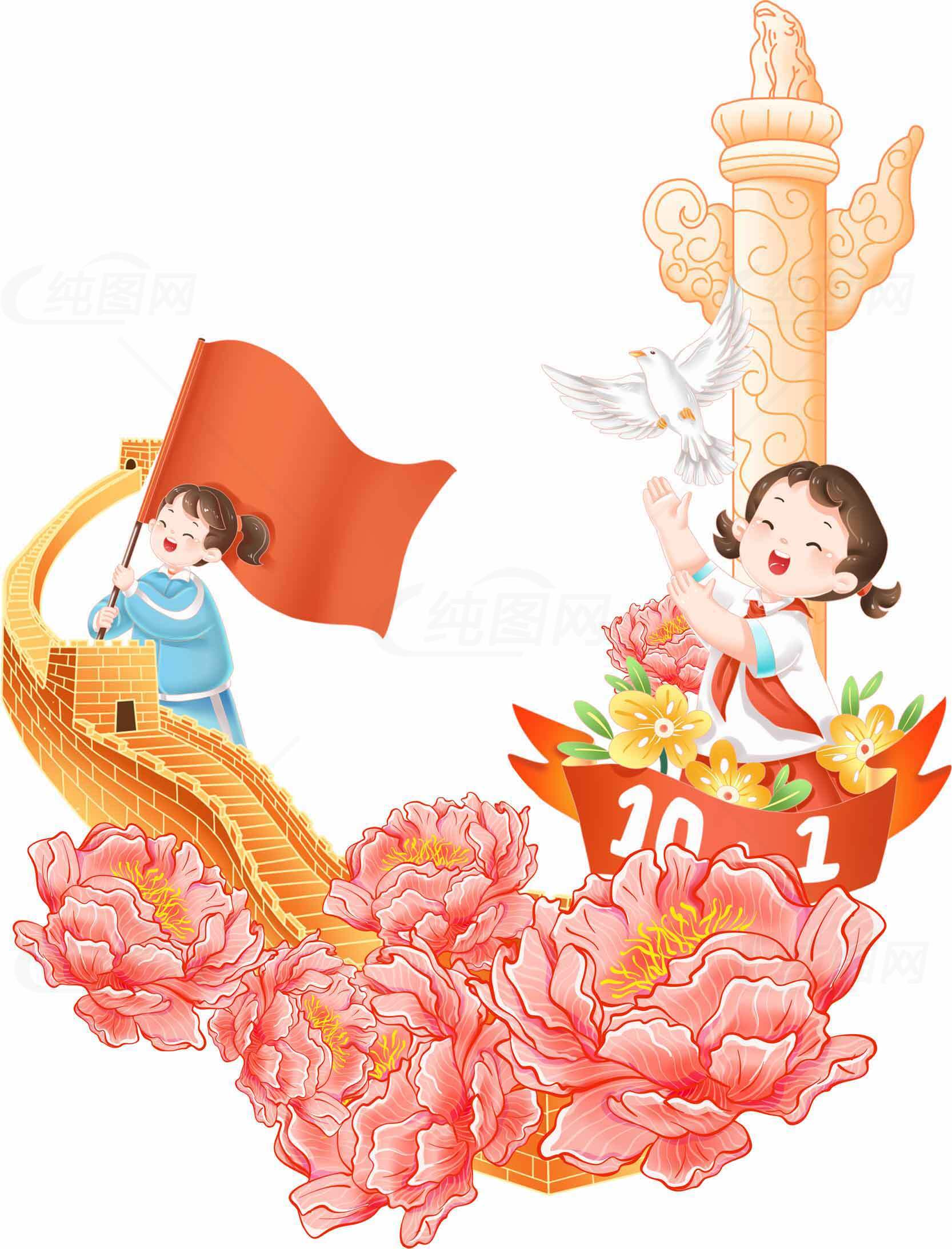 国庆节主题插画设计：长城、红旗与和平鸽素材