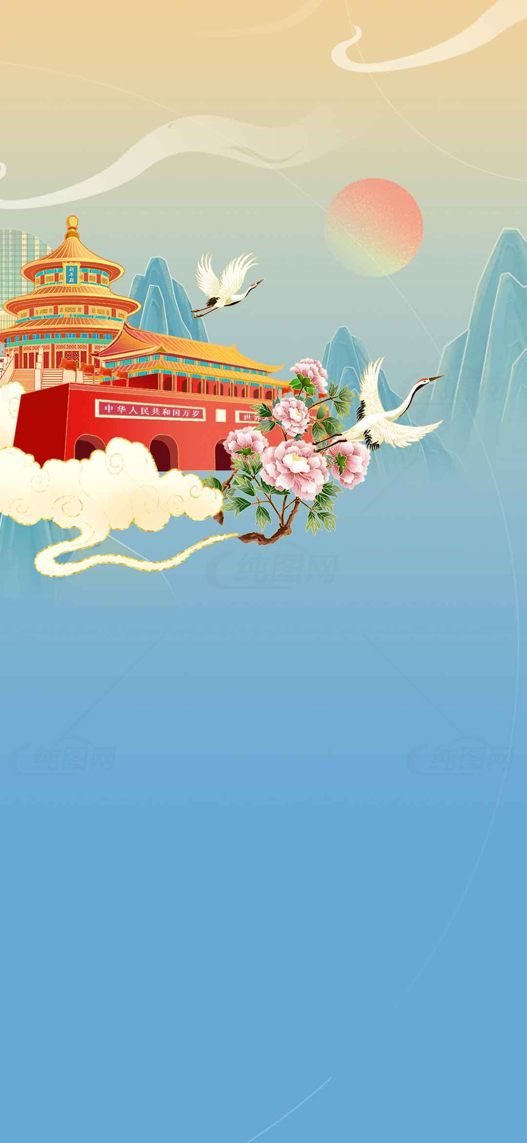 中国传统风景插画：天安门与仙鹤素材