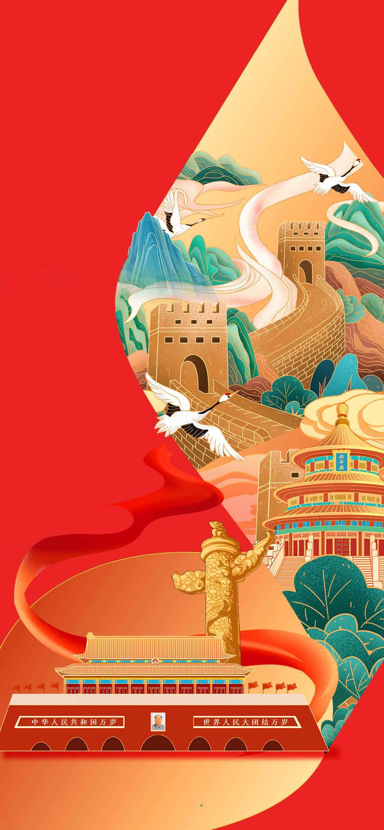 中国传统文化元素插画设计素材