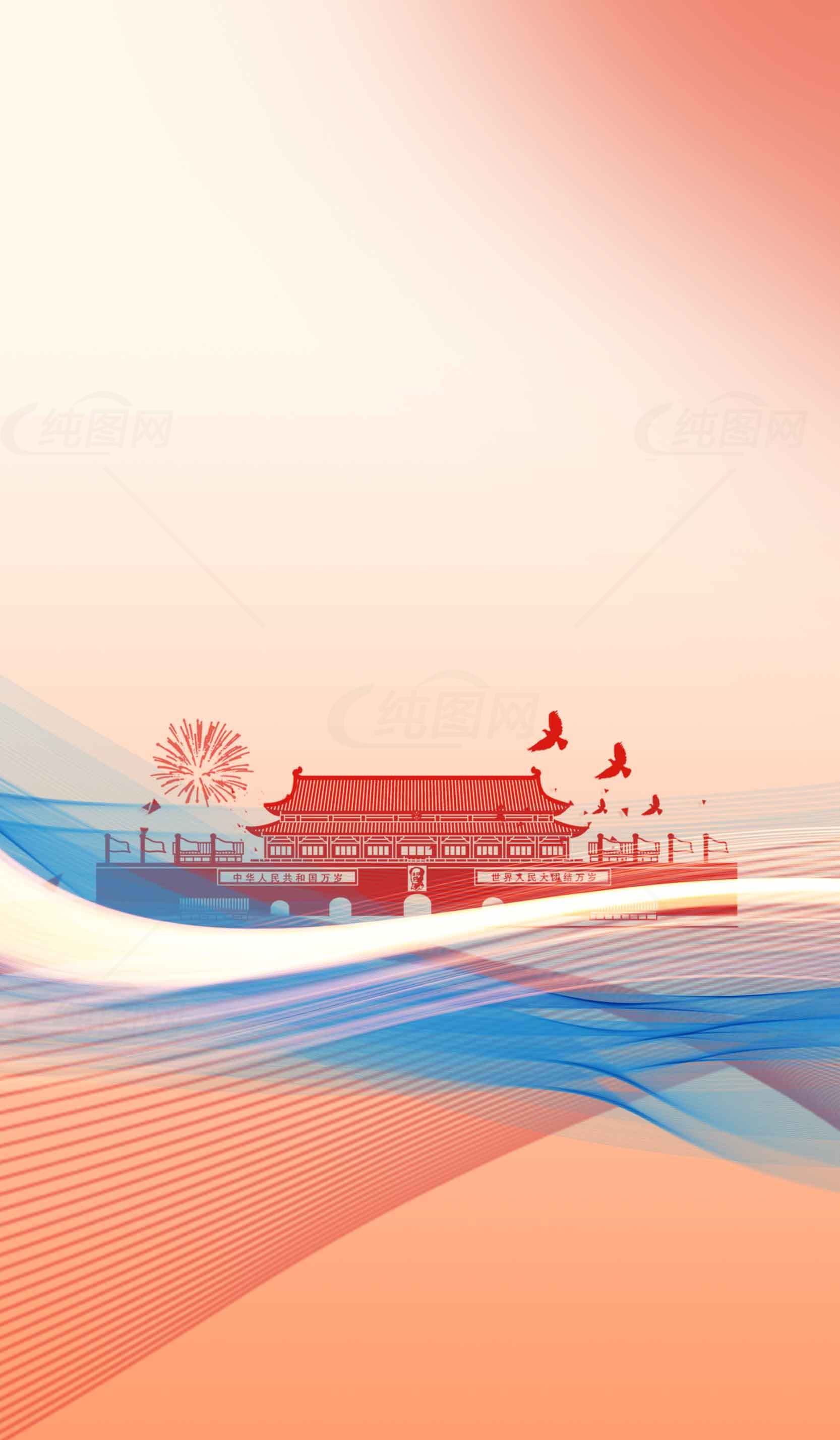 中国风天安门背景图片素材