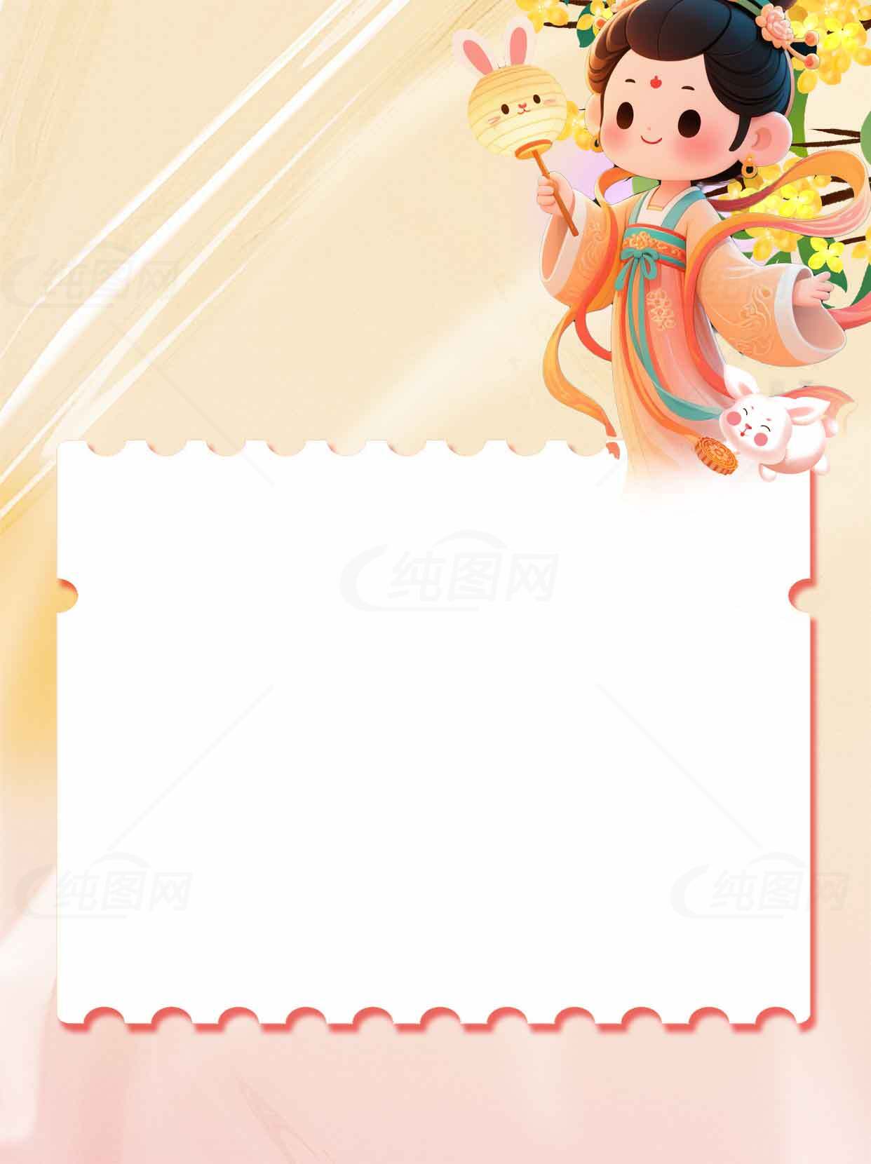 中秋节卡通插画背景模板素材
