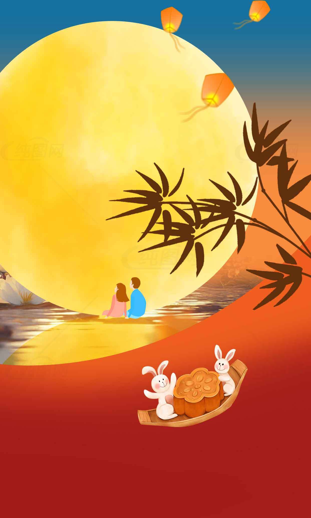 中秋节月亮与灯笼浪漫插画素材