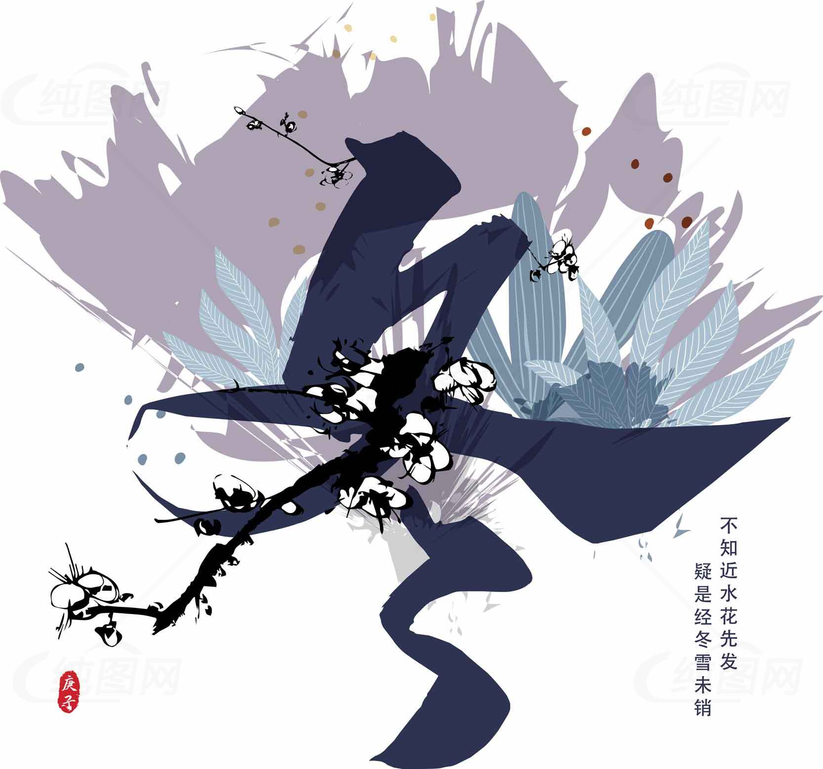 冬日诗意艺术字体画作素材