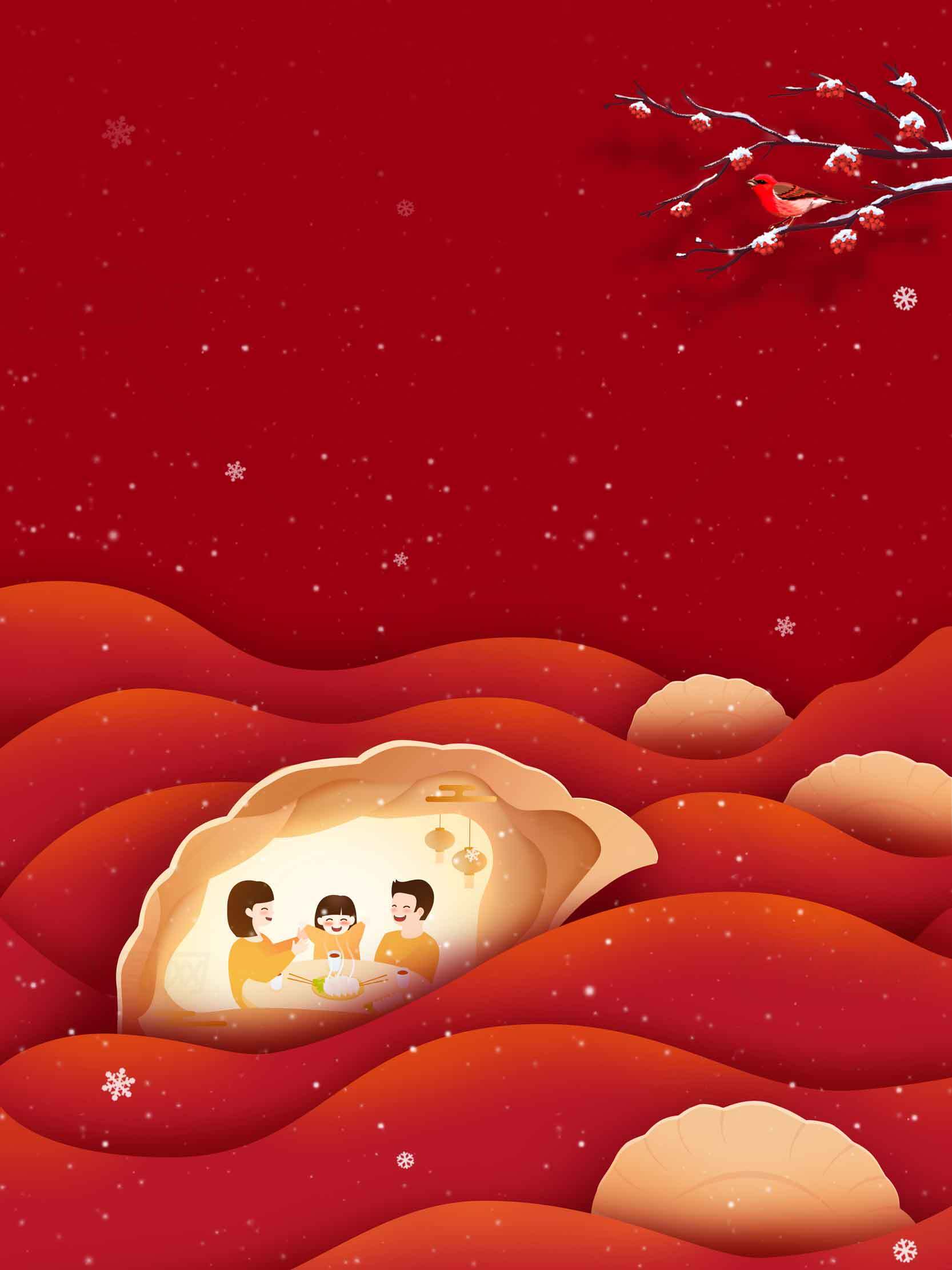 温馨家庭团聚的红色节日插画素材