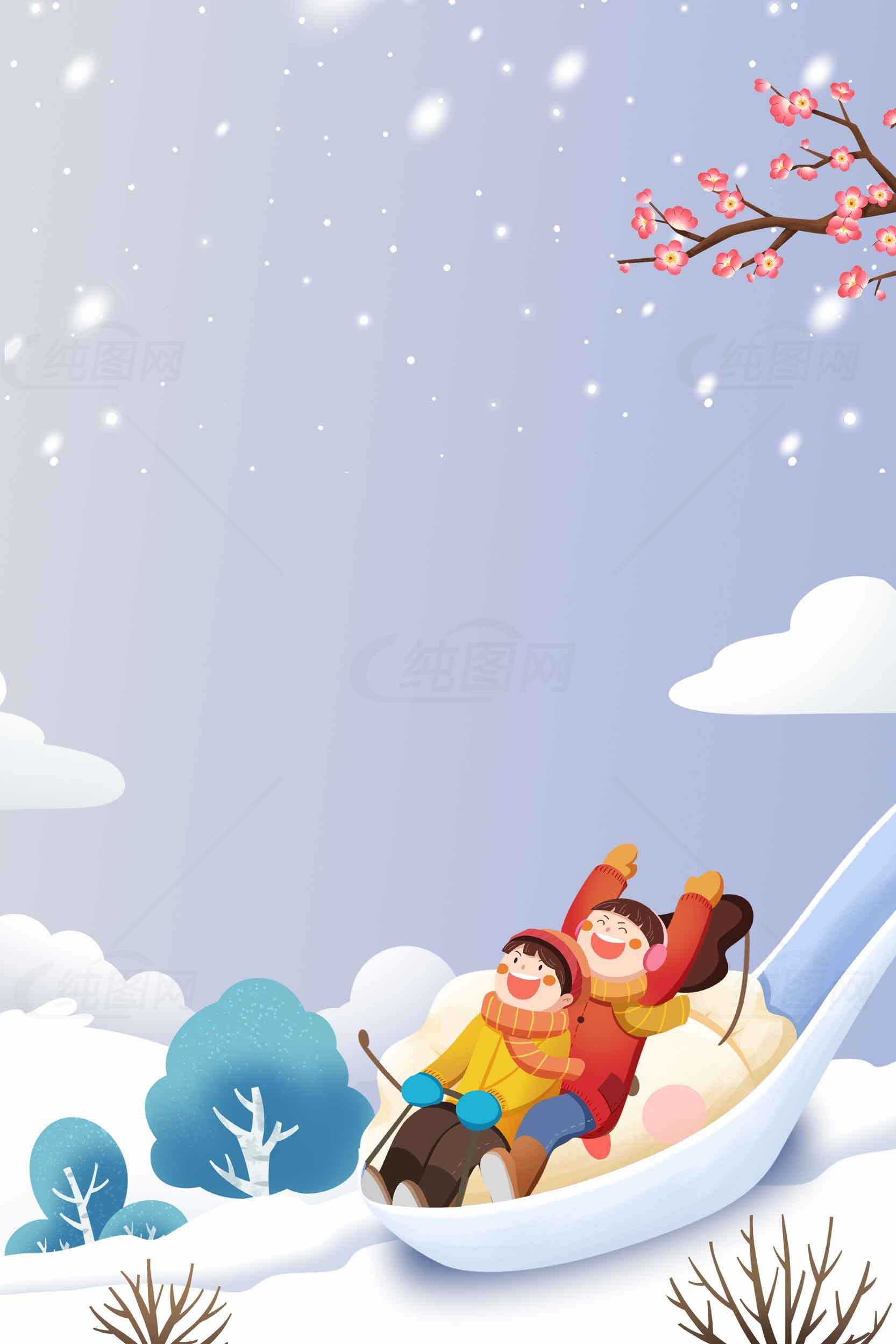 冬季雪地滑梯亲子欢乐插画素材