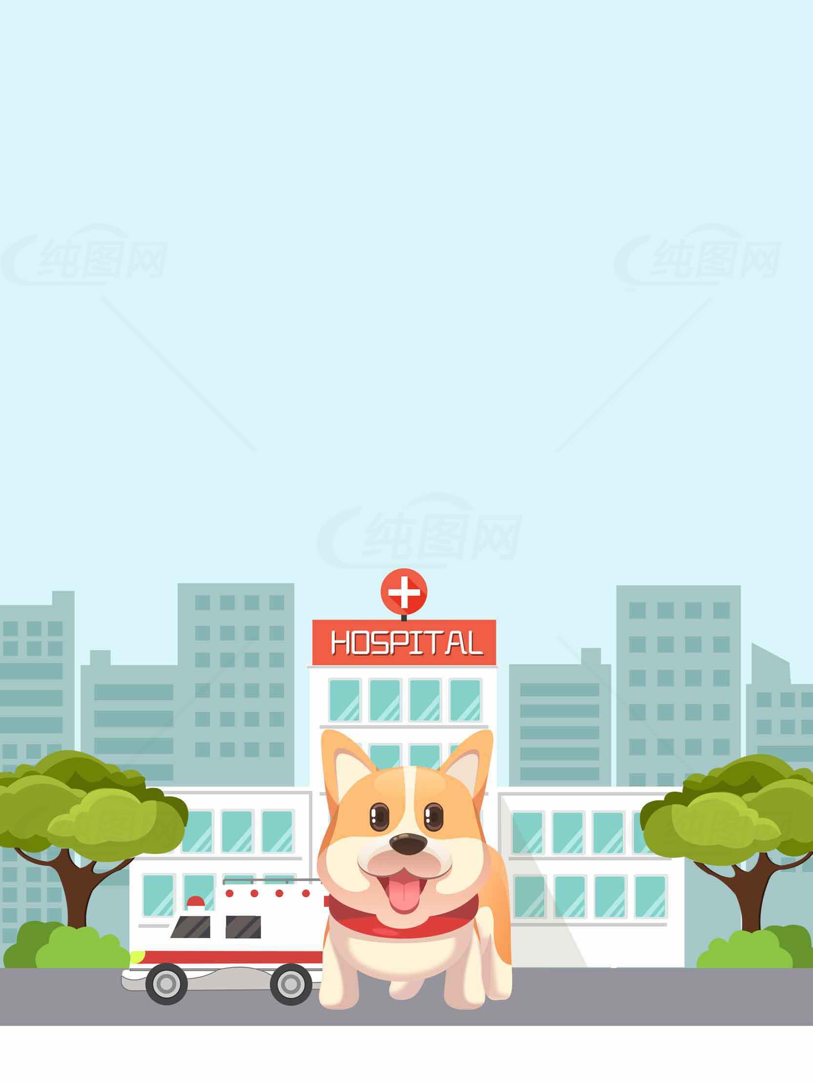 宠物医院插画素材：萌趣柯基与急救车场景