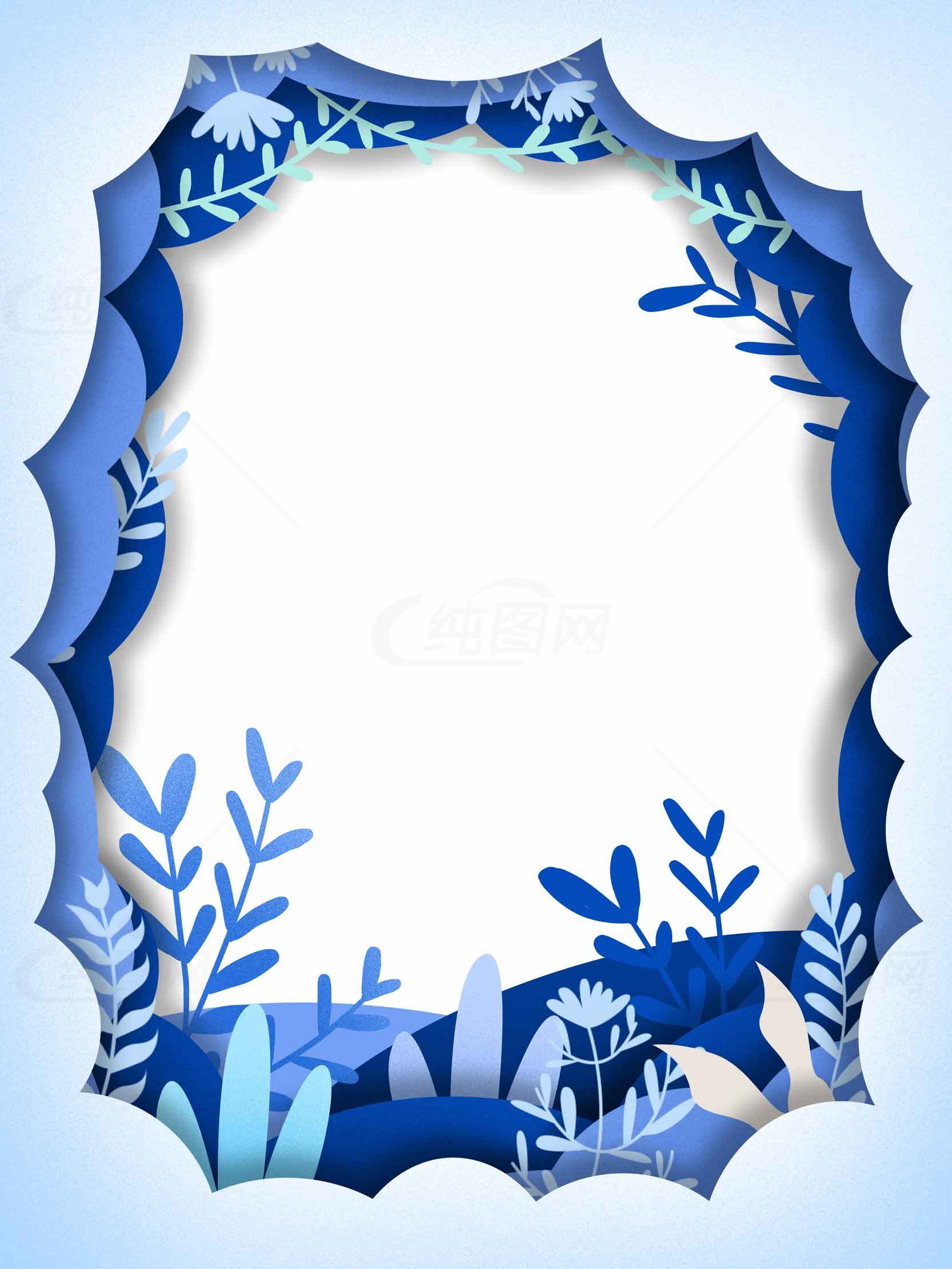 蓝色植物剪纸风格边框图片素材