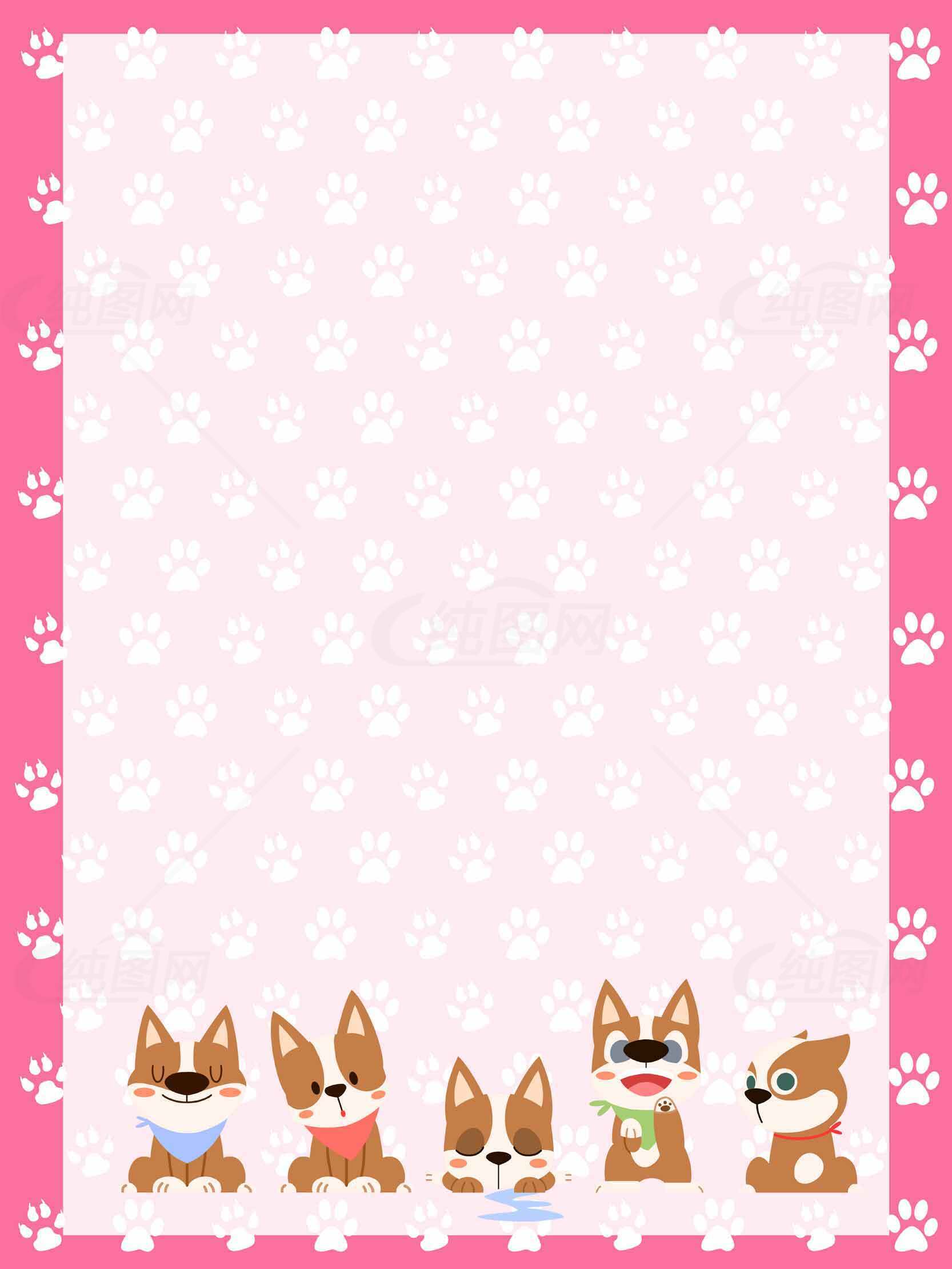 可爱狗狗粉色背景图片设计素材