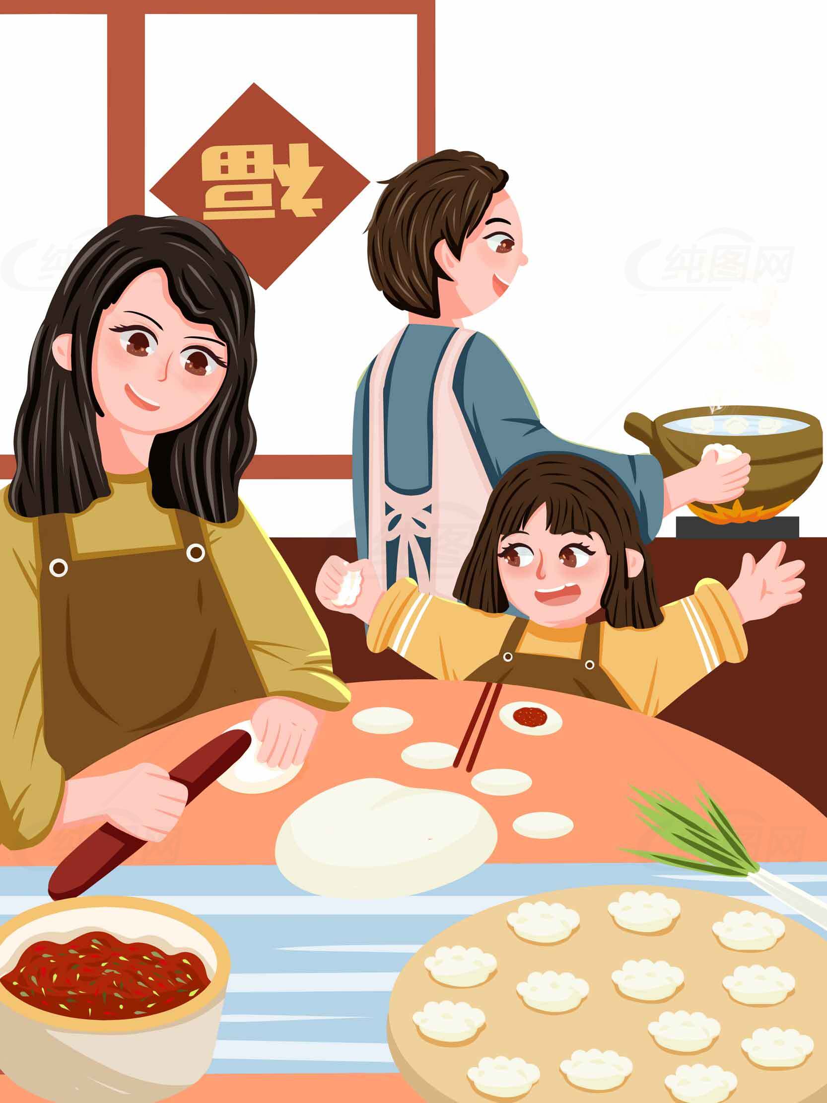 家庭包饺子温馨场景插画素材