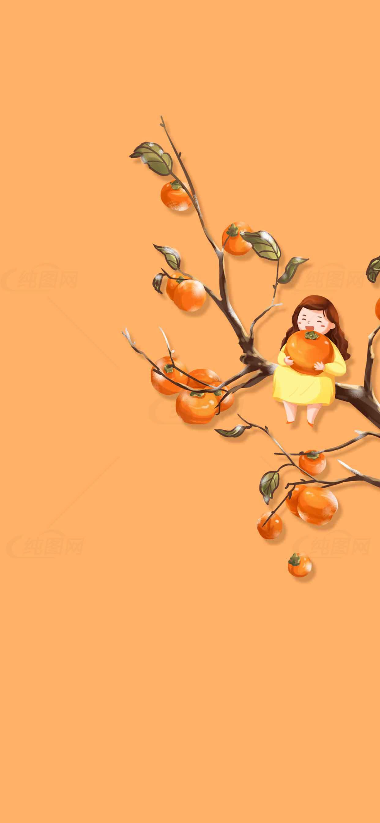 秋日橙色插画女孩与柿子树唯美背景素材