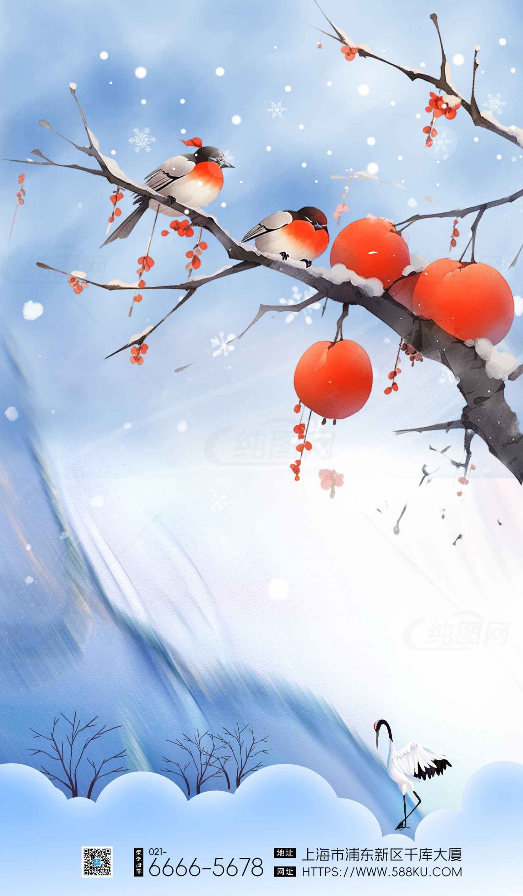 冬季国画风景：红柿与鸟的唯美意境素材