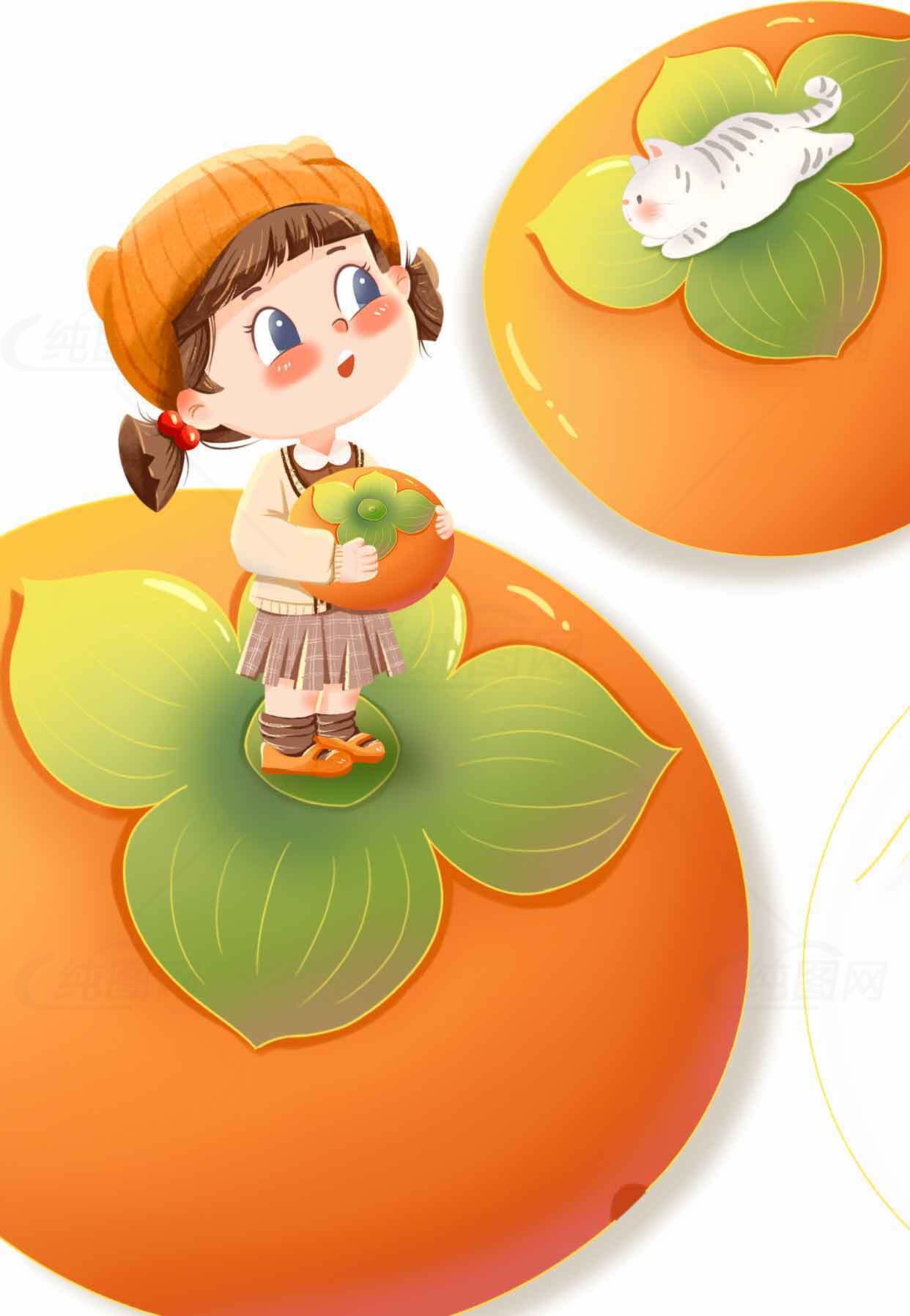 橙色主题创意插画设计：女孩与柿子元素素材