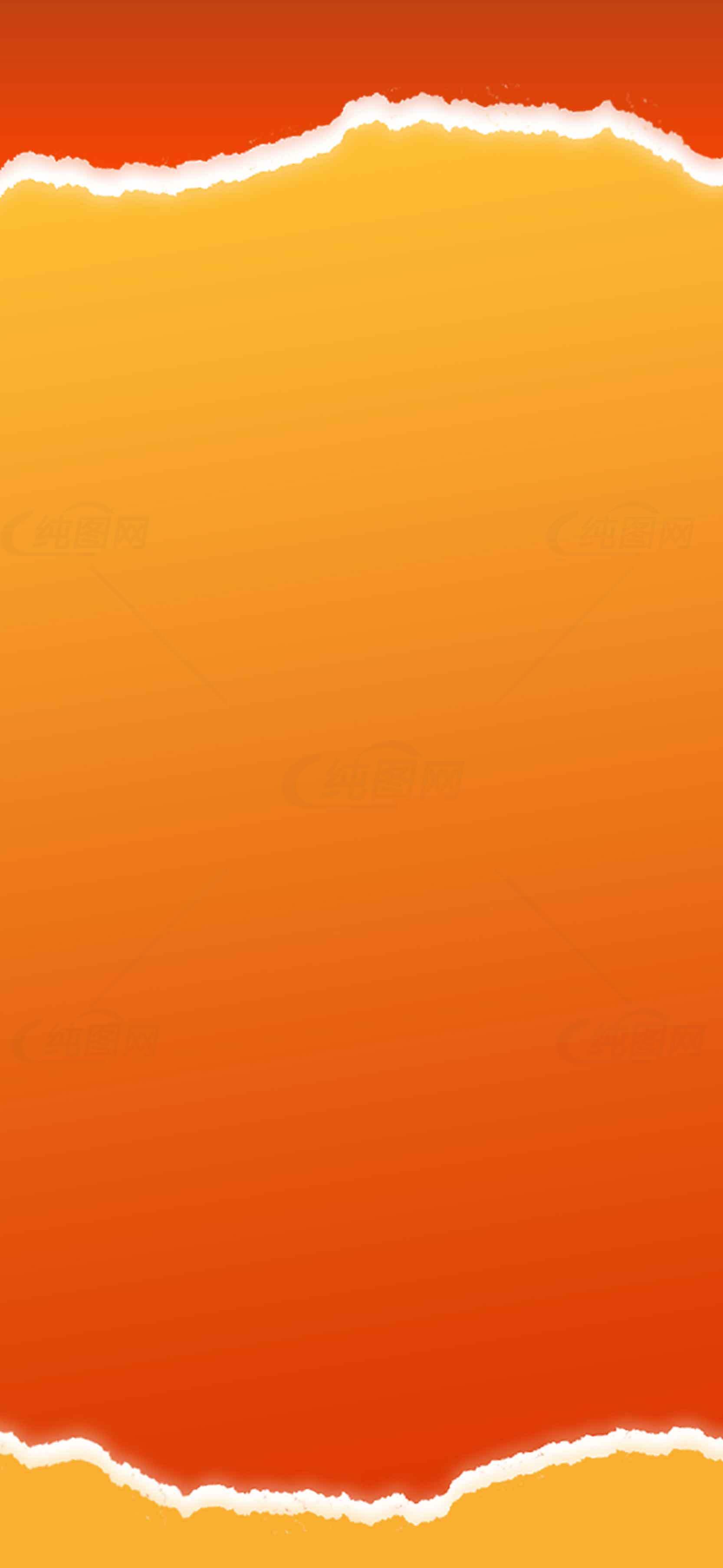 橙色渐变背景图片设计素材