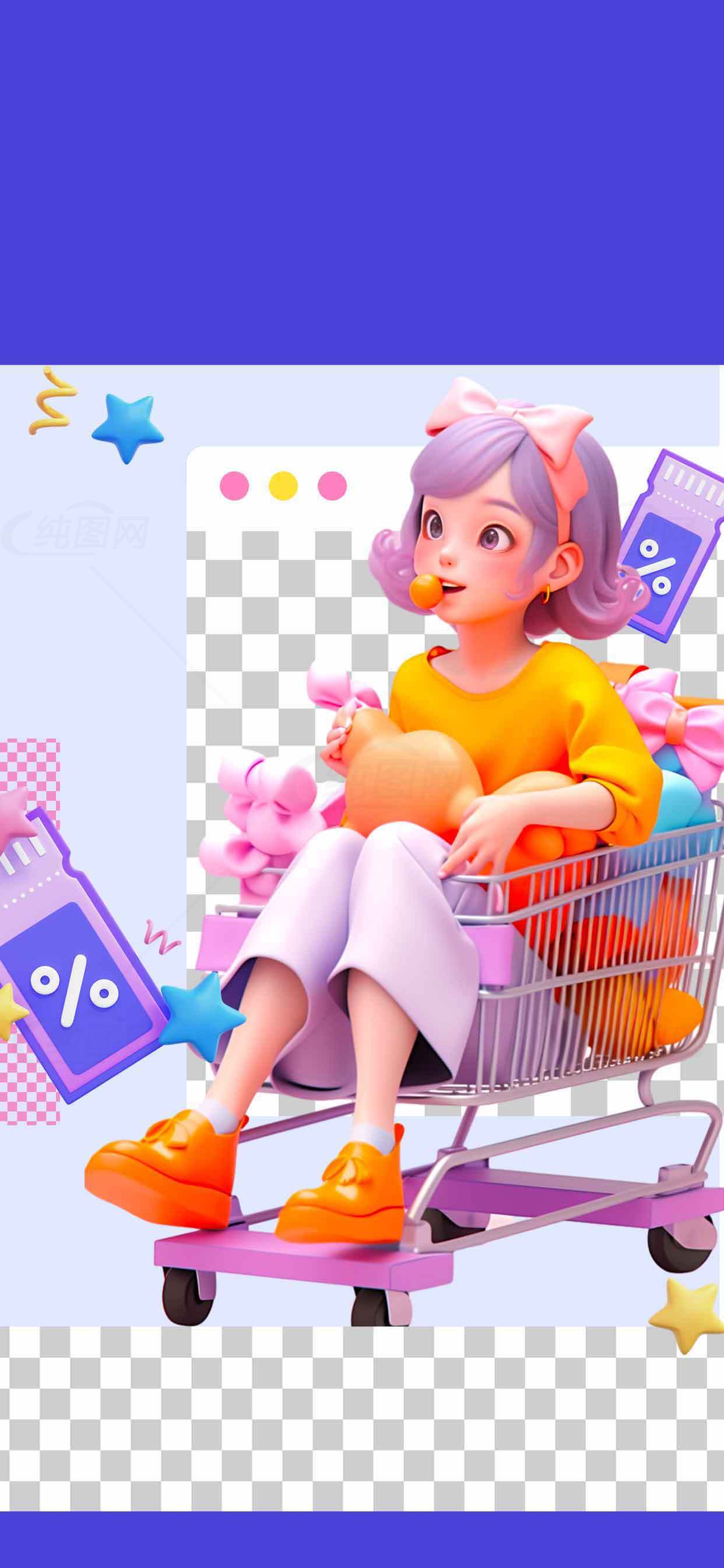 创意购物卡通插画设计素材