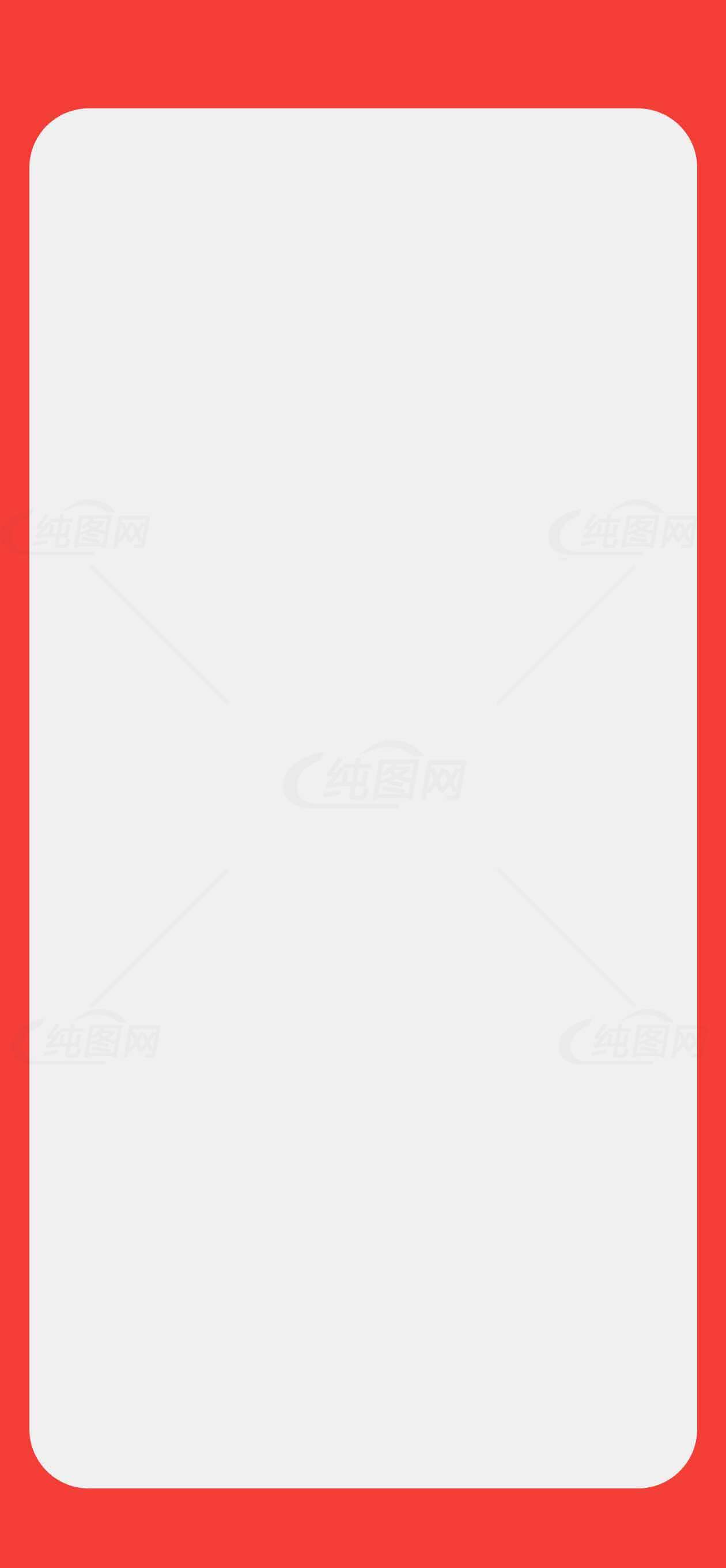 红白简约设计背景图片素材
