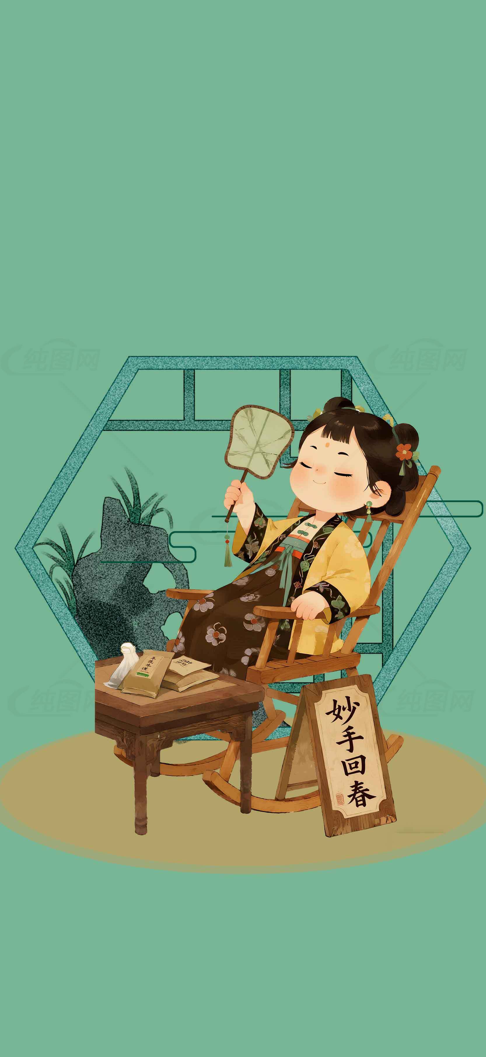 古风插画妙手回春中医主题素材
