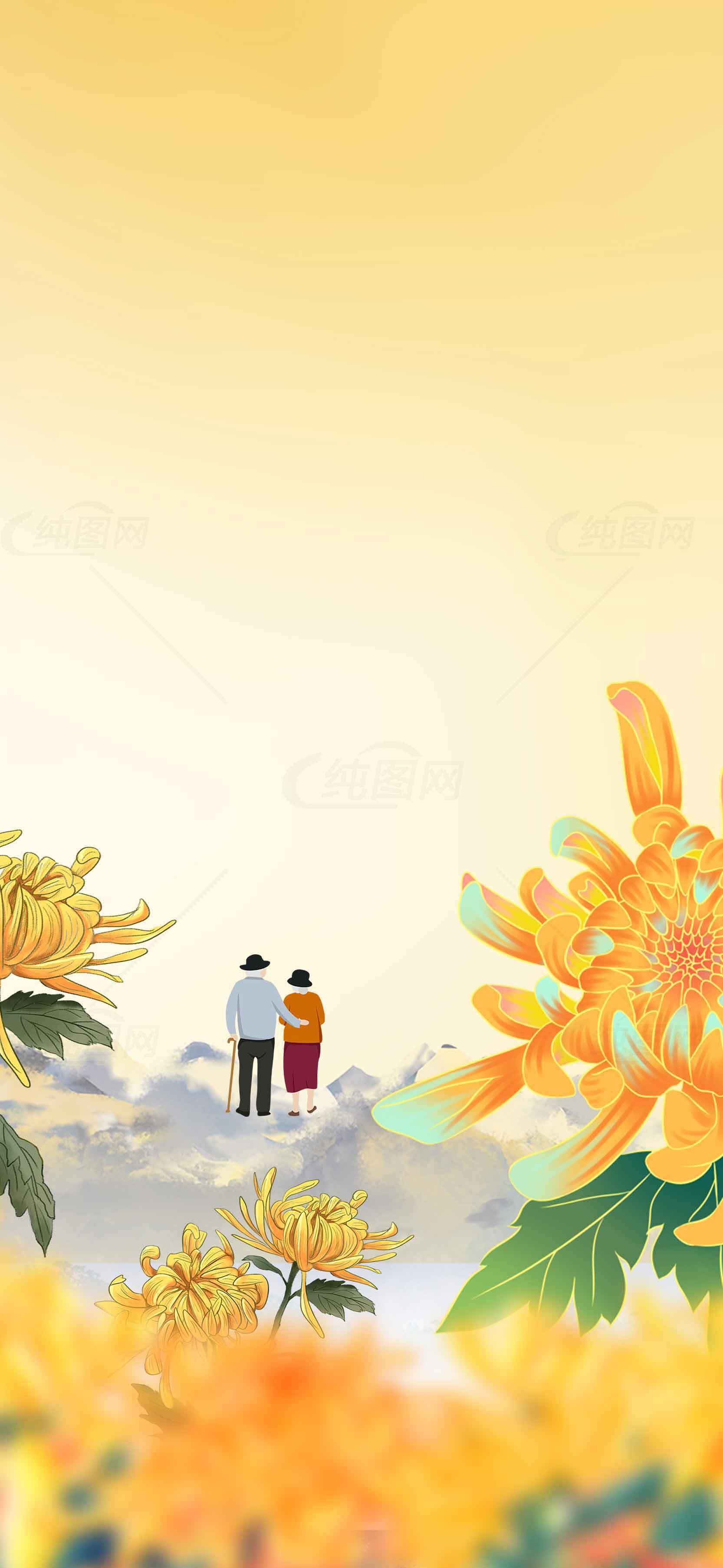 重阳节登高赏菊插画背景图片素材