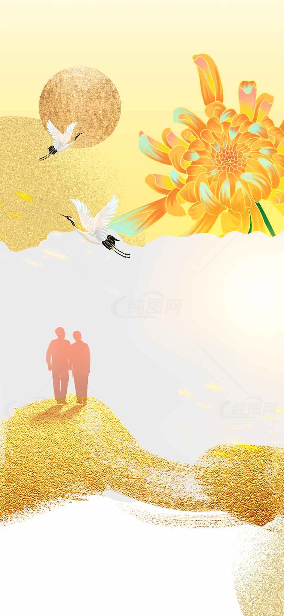 唯美重阳节插画设计：金色菊花与温馨陪伴素材