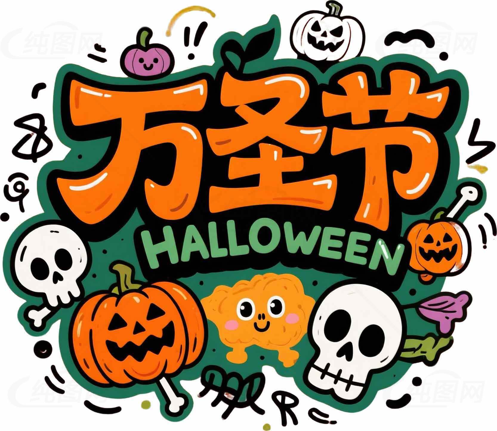 万圣节创意手绘风格海报设计素材