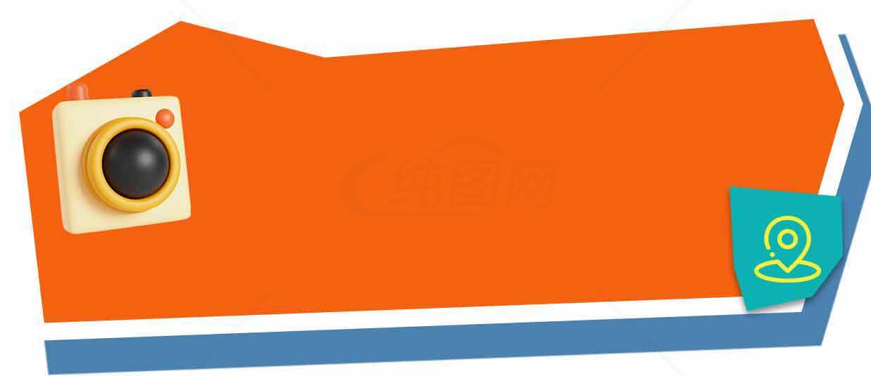 橙色创意横幅设计模板素材