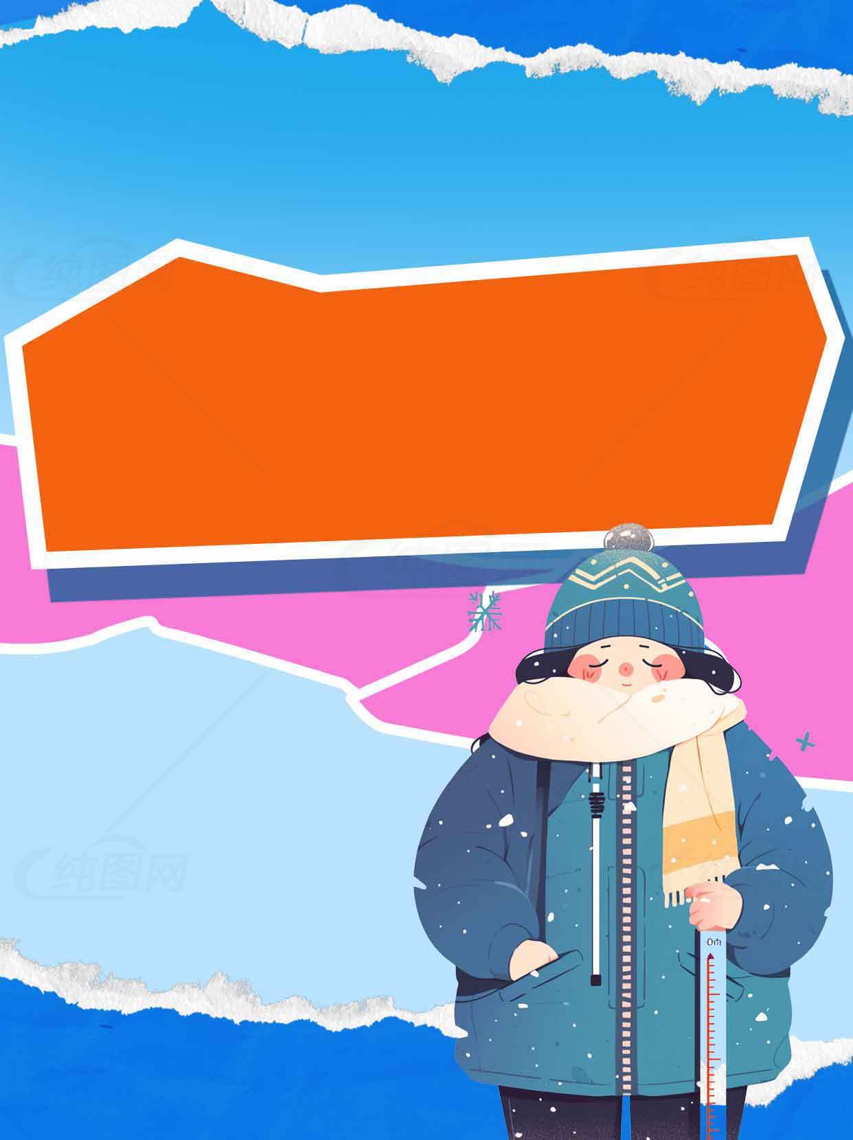 冬季户外运动插画设计素材