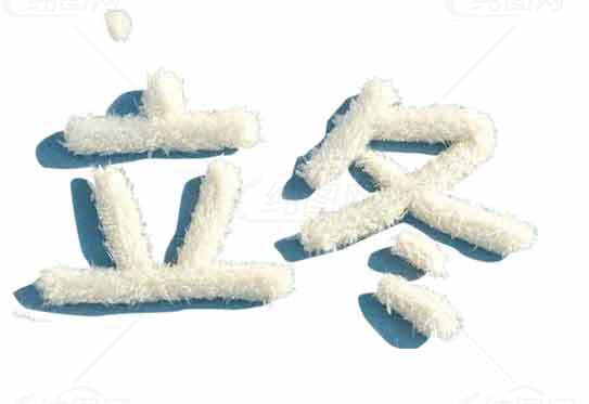 立冬节气创意图片设计素材