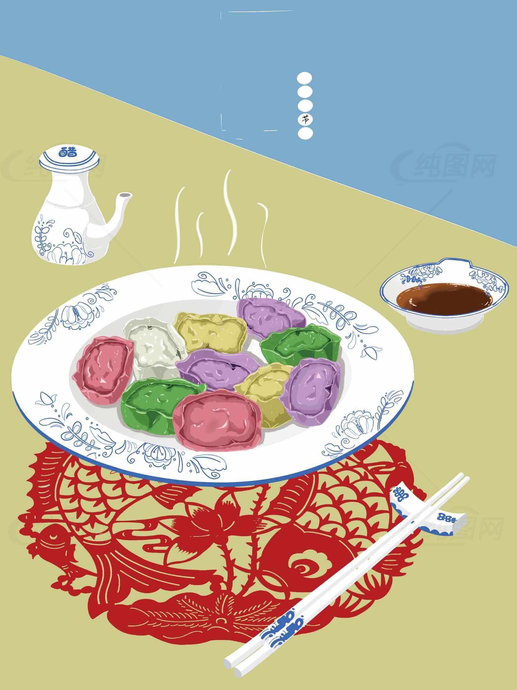 彩色饺子美食插画设计素材