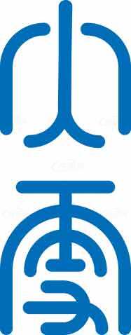 小雪节气标志设计与含义解析素材