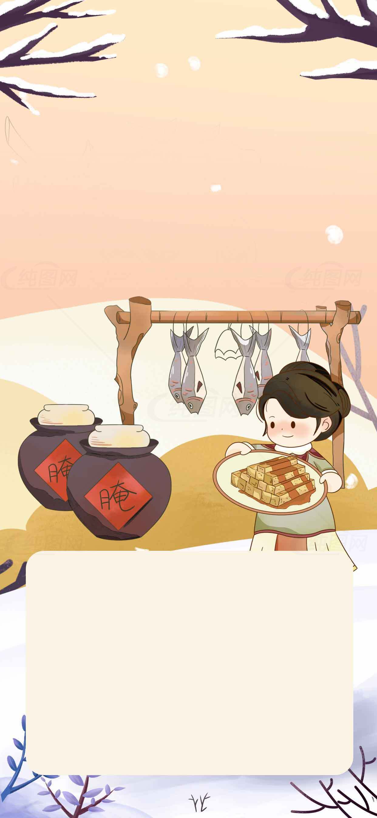 冬日乡村腊味美食插画背景素材