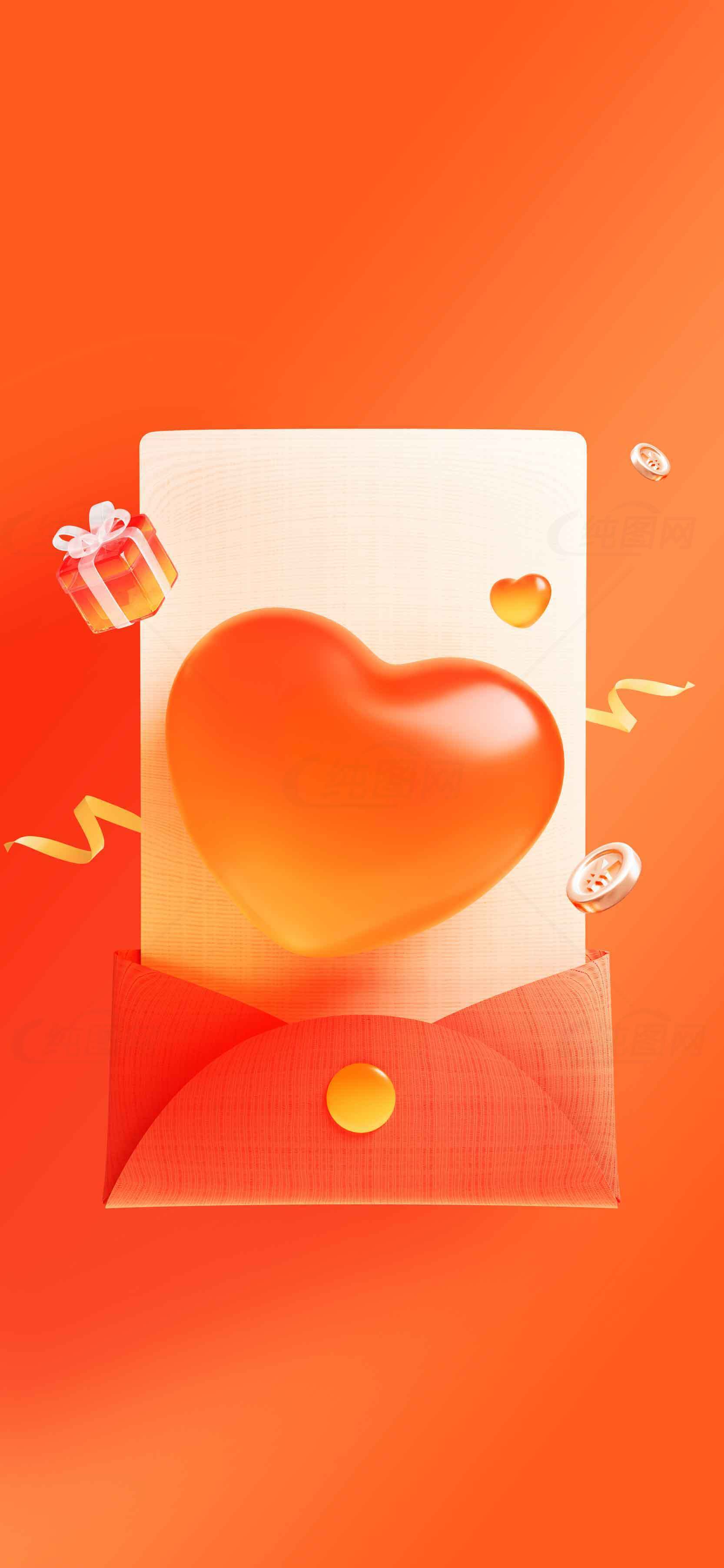 红包与爱心主题背景图片SEO优化标题素材