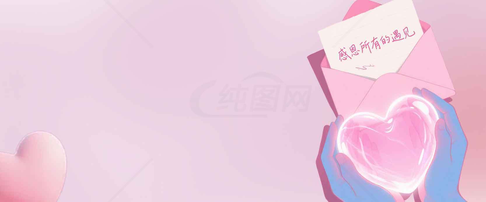 浪漫粉色情人节贺卡图片素材