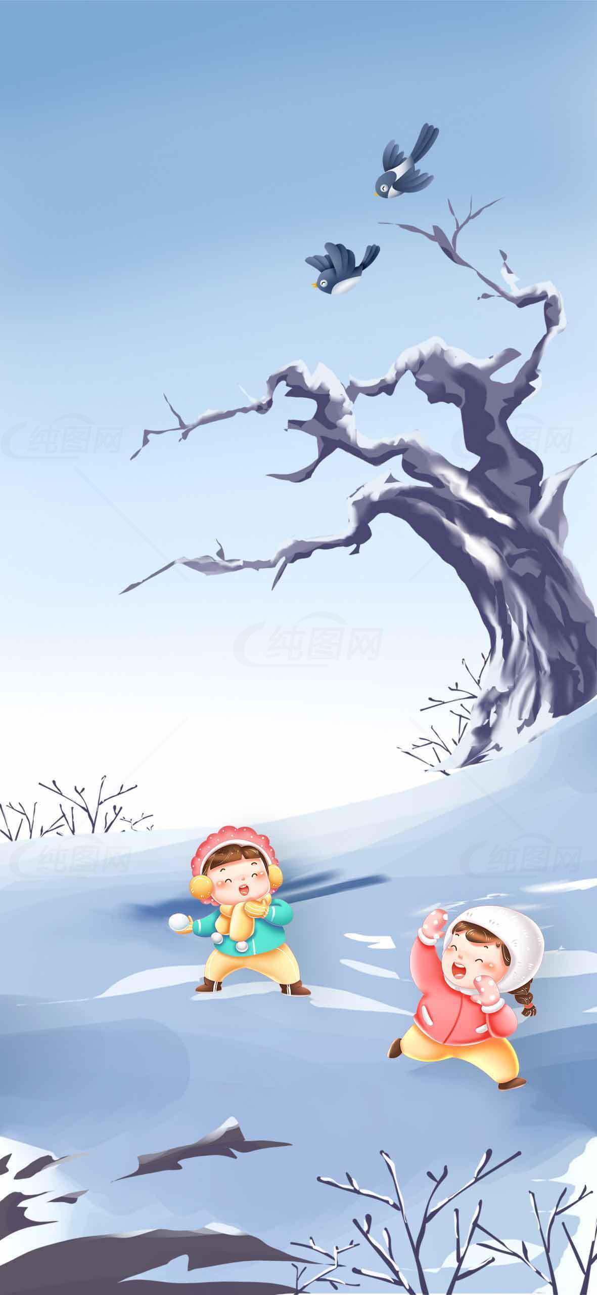 冬季雪地儿童玩耍插画素材