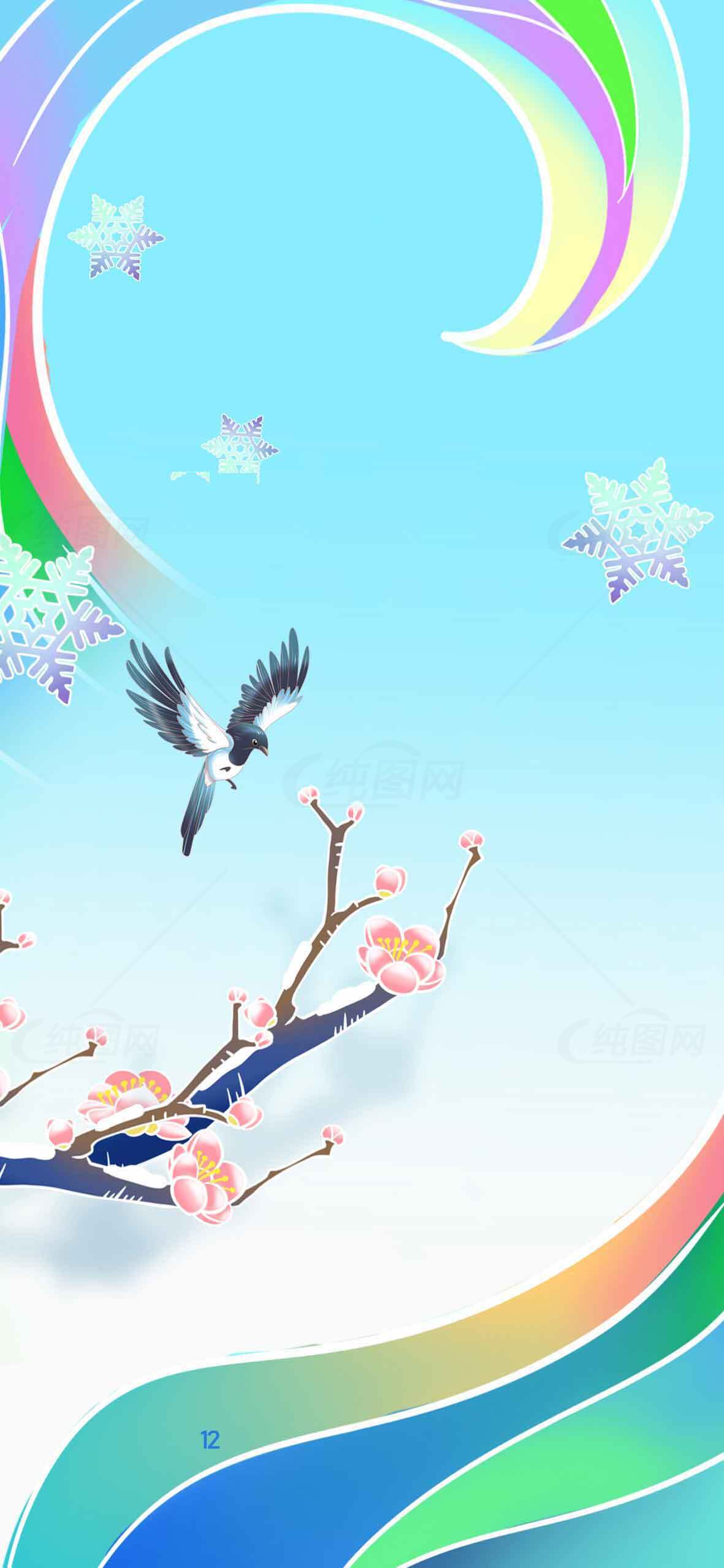 春日彩虹与梅花枝上的喜鹊插画背景素材