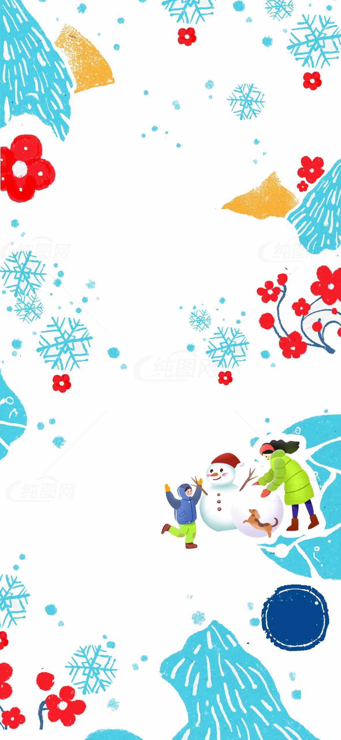 冬季雪人亲子活动插画背景素材
