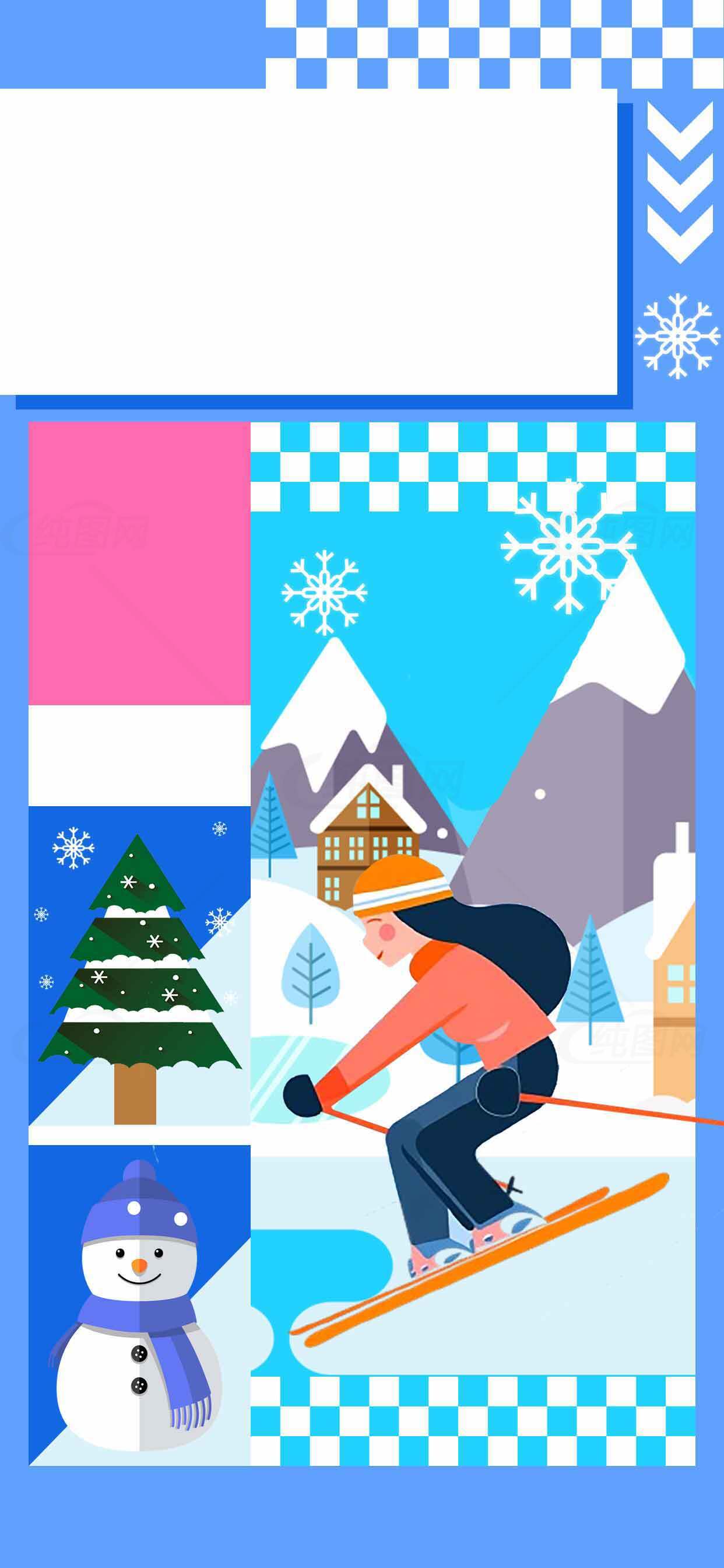 冬季滑雪度假主题插画设计素材
