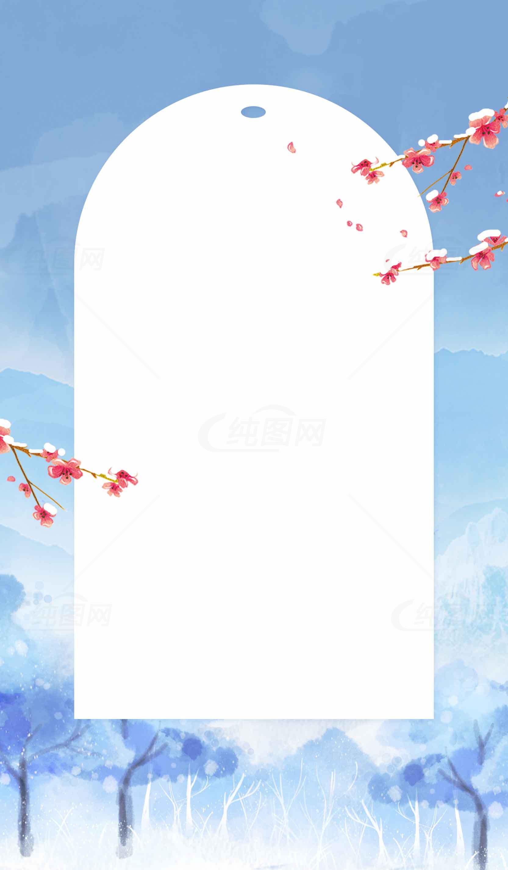 唯美蓝色背景梅花装饰标签设计素材