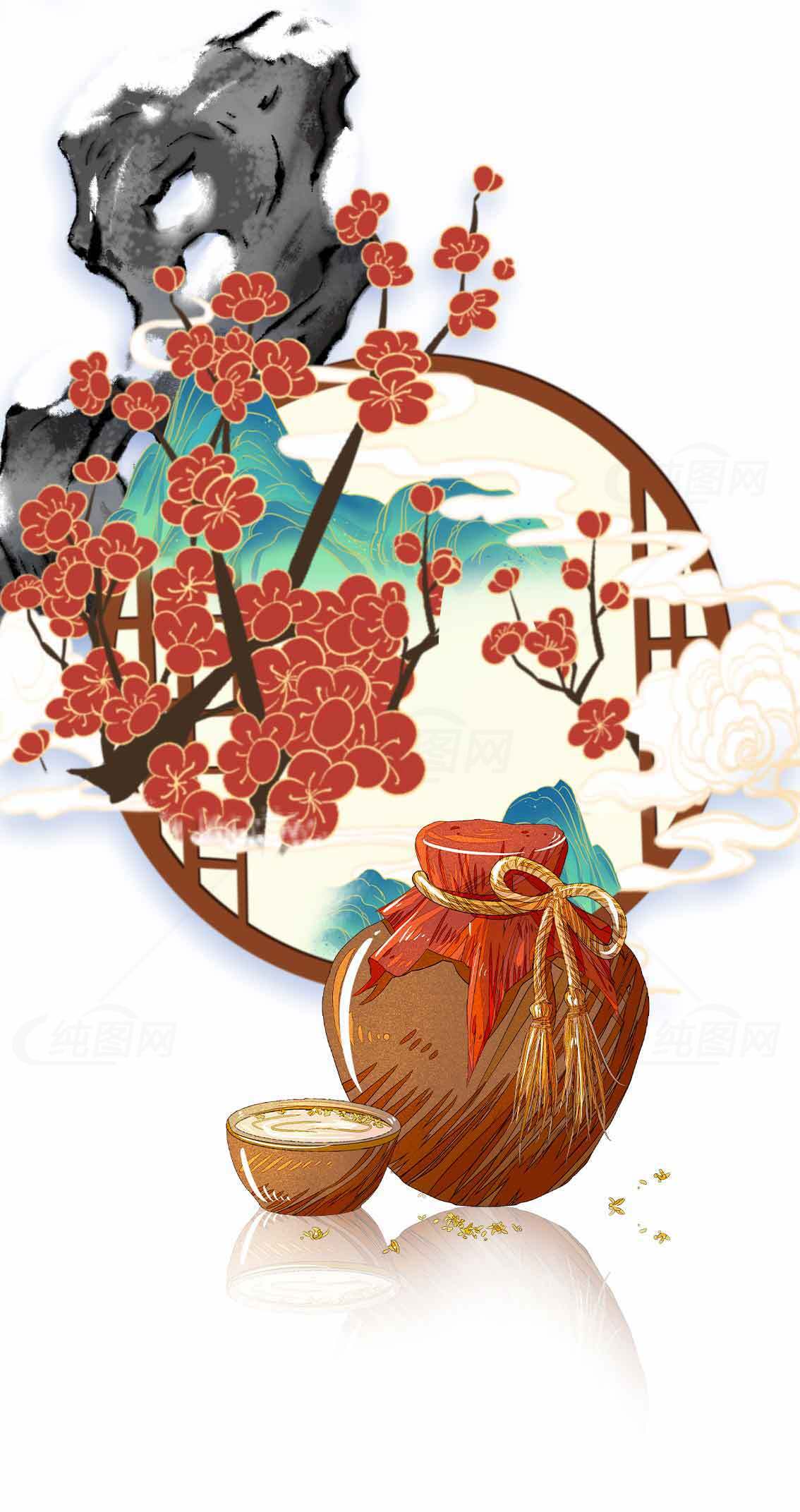 中国传统梅花酒插画设计素材
