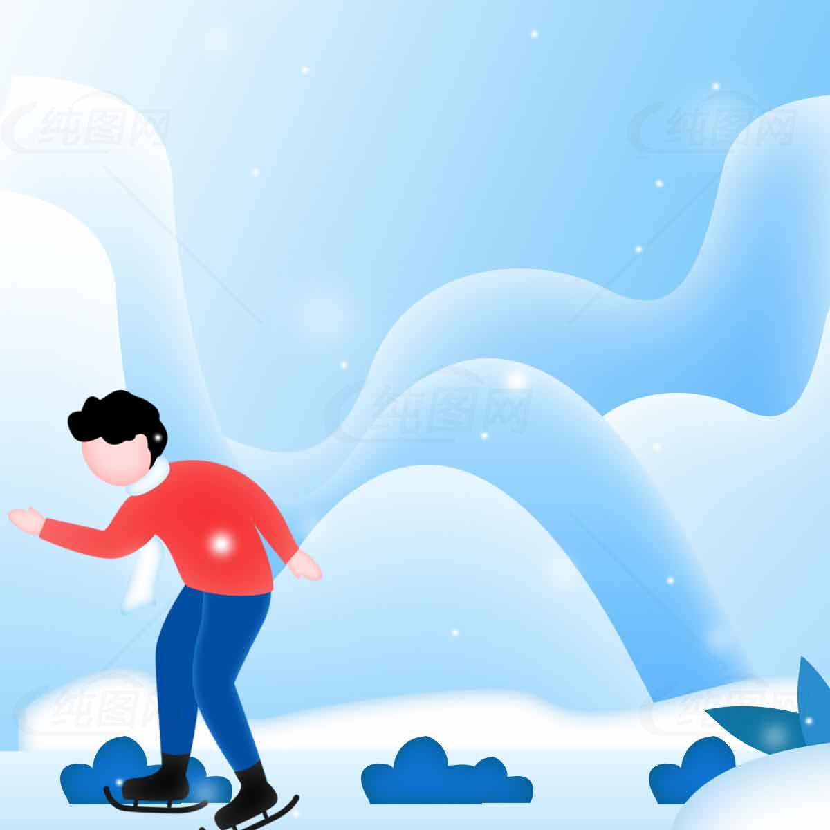 冬季滑冰运动插画设计素材