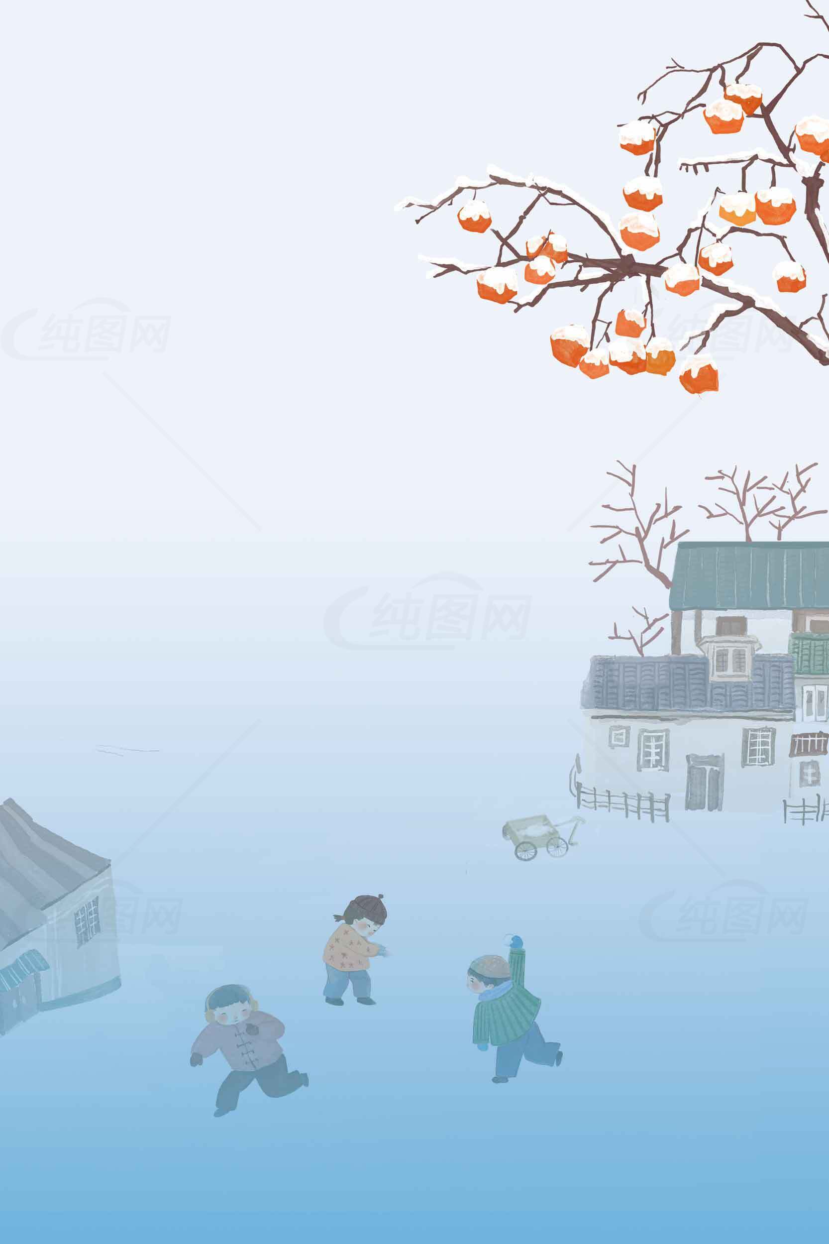 冬日乡村柿子树与嬉戏儿童插画背景图片素材