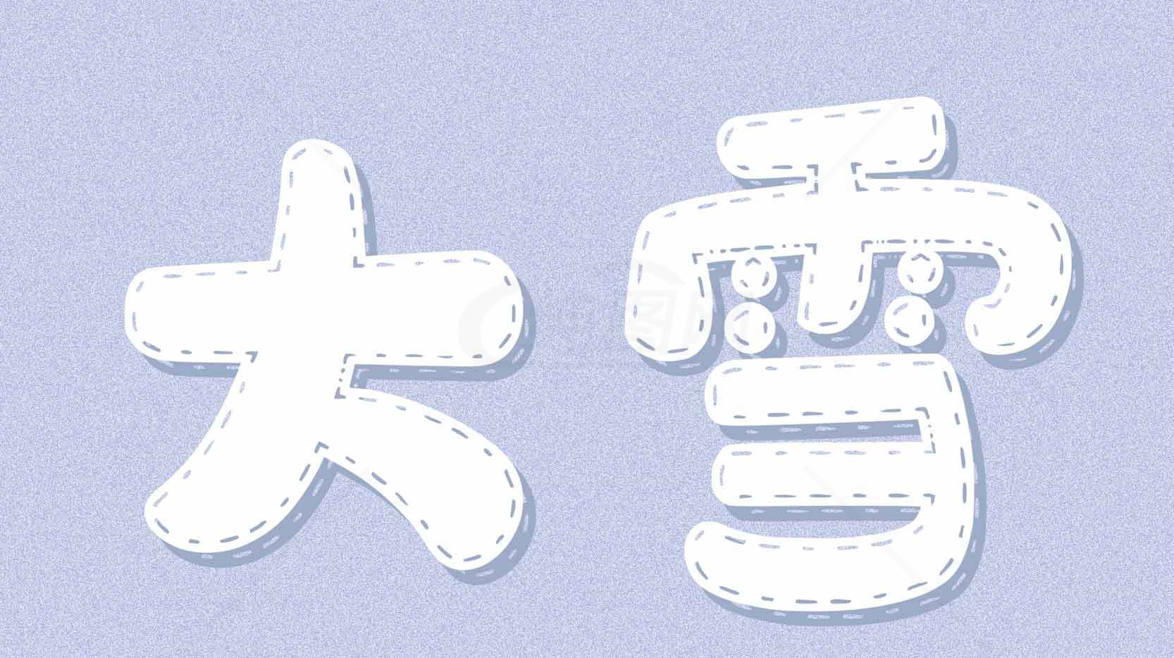 大雪节气手工剪纸风格图片素材