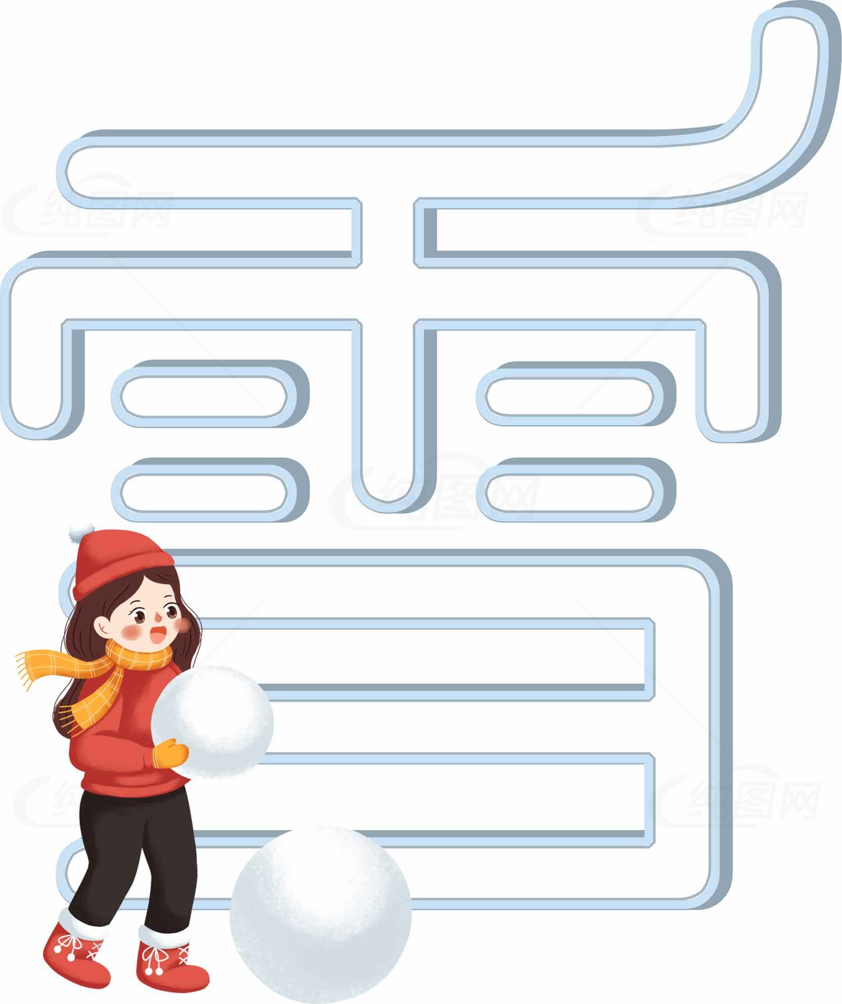 冬季雪人卡通插画设计素材