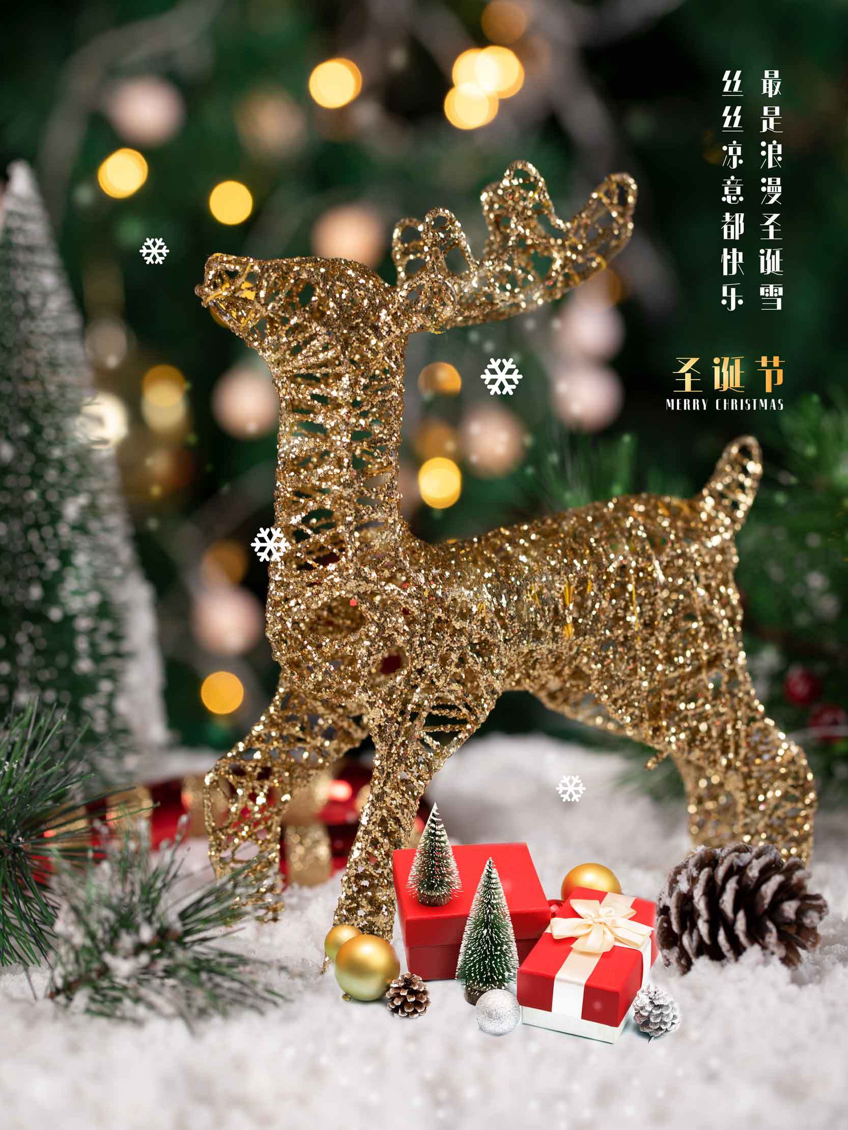 圣诞节金色麋鹿装饰与礼物背景图片素材