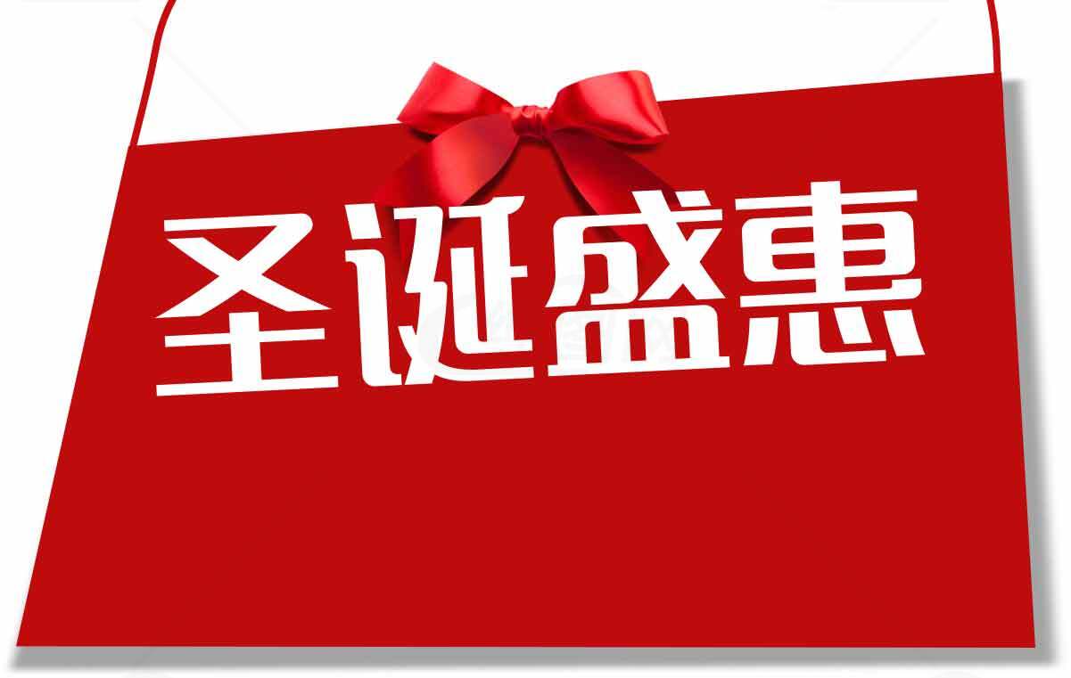 圣诞节促销活动红色礼品袋设计素材