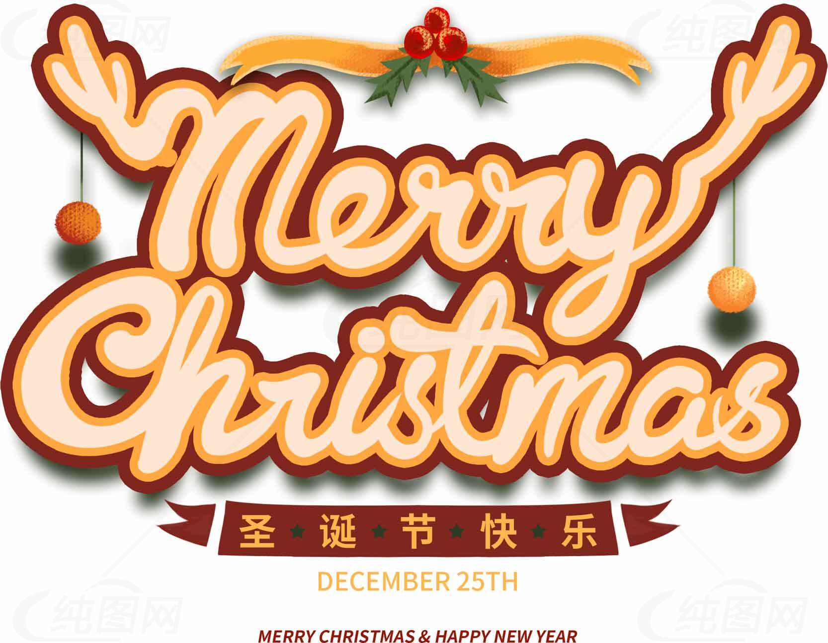 Merry Christmas圣诞节快乐设计图片素材