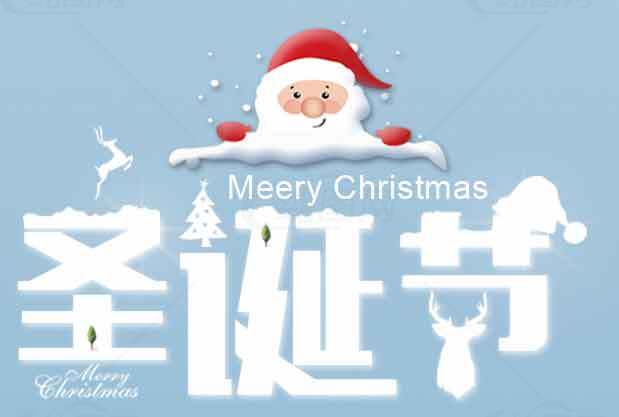 圣诞节可爱卡通风格海报设计素材