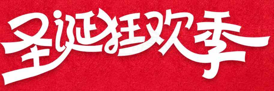 圣诞狂欢季红色主题宣传图片素材