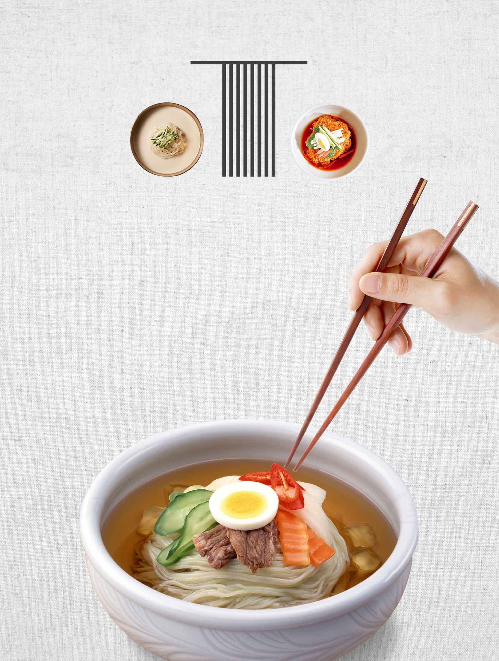 韩式冷面美食图片SEO优化标题素材