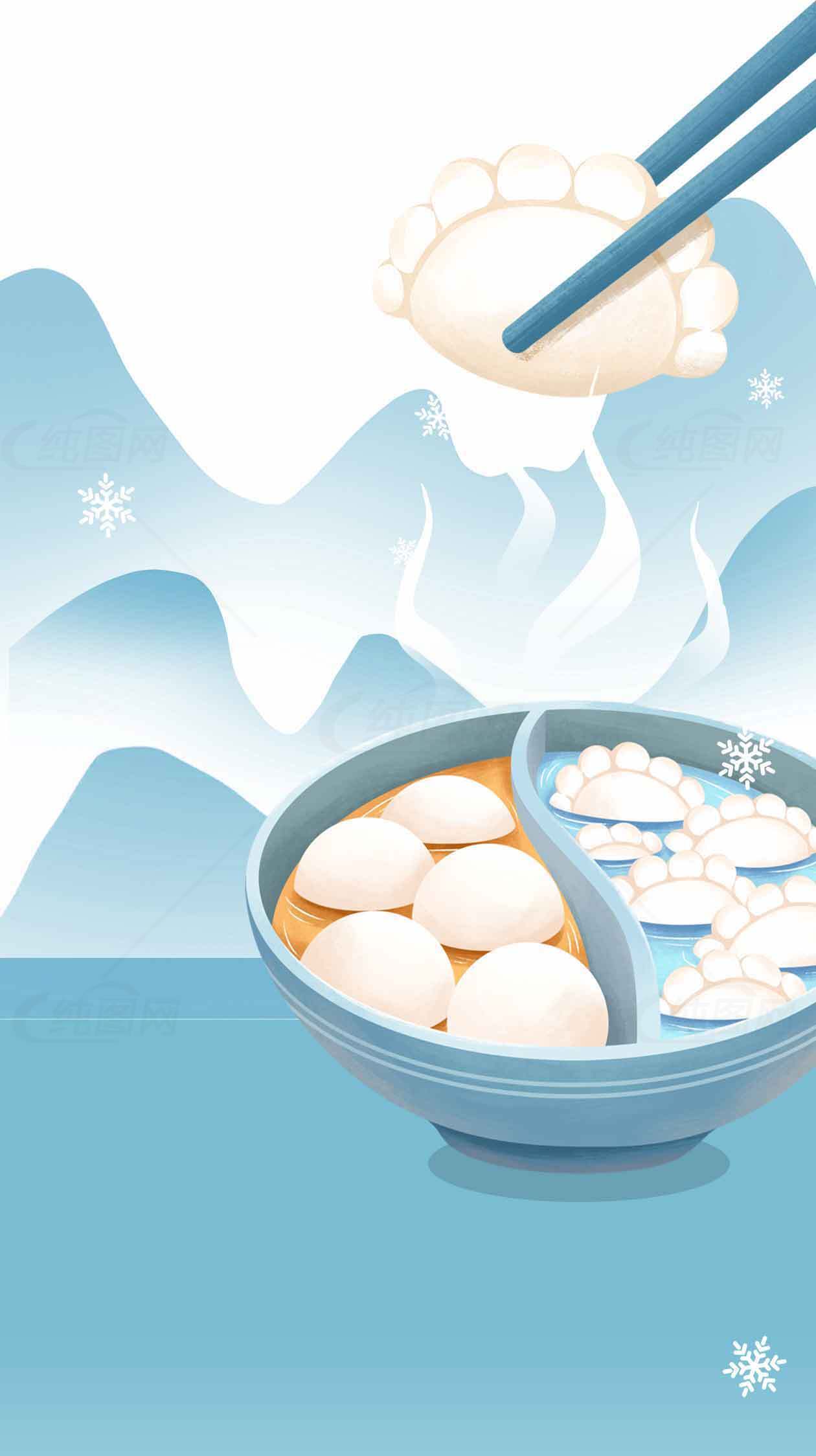冬至汤圆美食插画背景图片素材